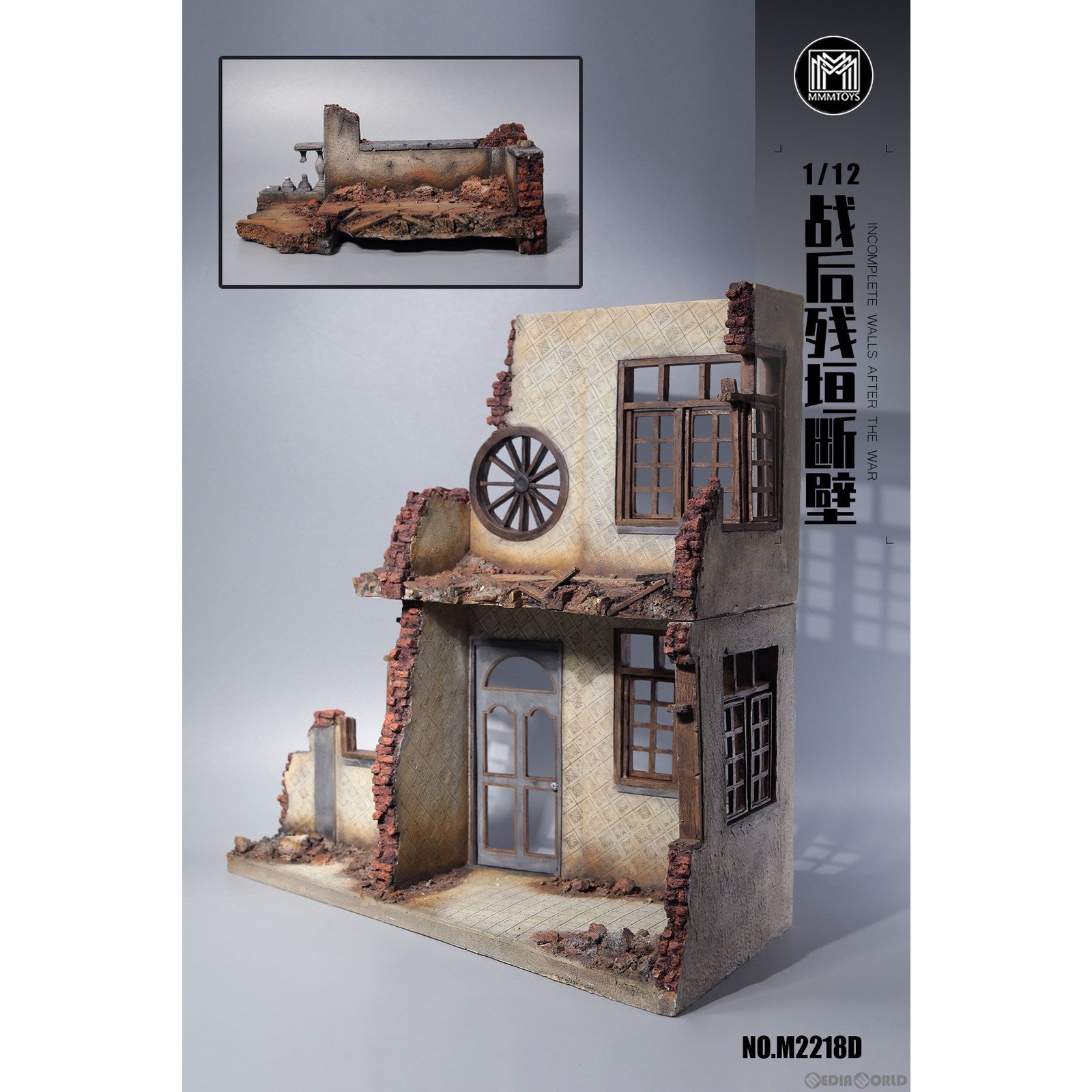 【新品即納】[FIG] 戦後の崩壊した壁 D 1/12 フィギュア用アクセサリ(M2218D) MMMトイズ(20230531)