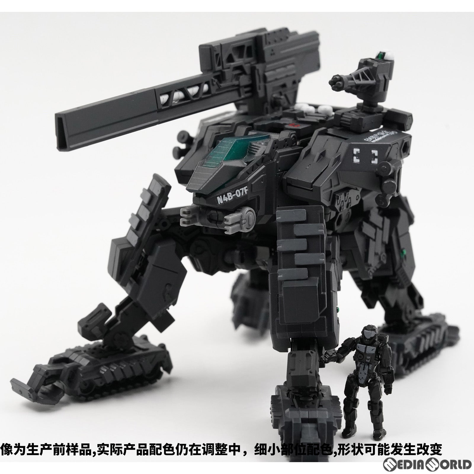 【新品即納】[FIG] EM04 クイーン・アント戦闘メカ 完成品 可動フィギュア E.Monster(20221118)
