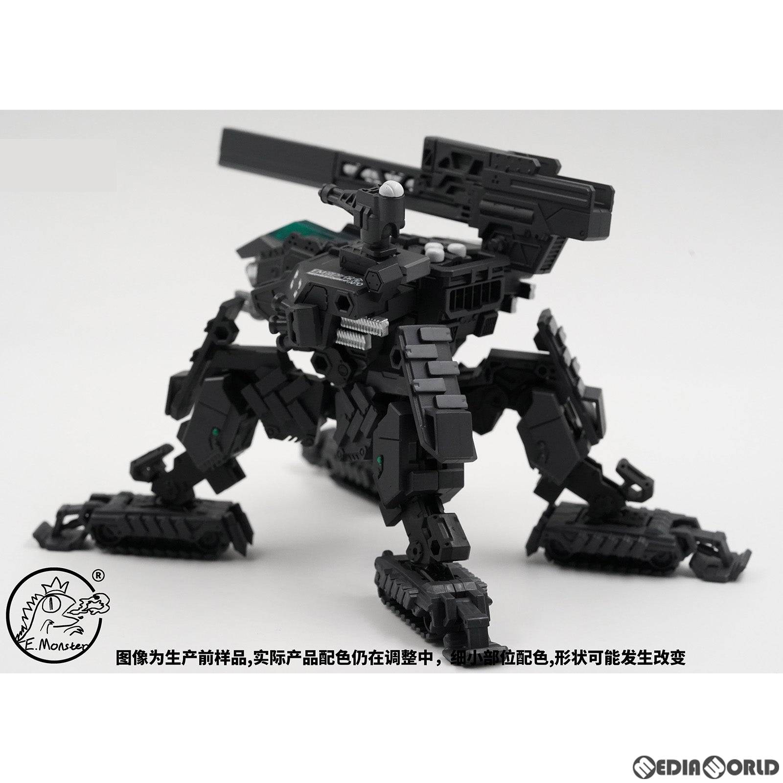 【新品即納】[FIG] EM04 クイーン・アント戦闘メカ 完成品 可動フィギュア E.Monster(20221118)