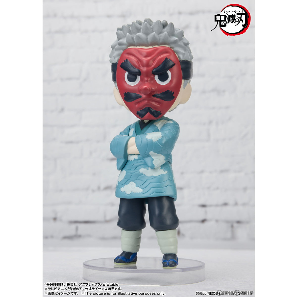 【新品即納】[FIG] Figuarts mini(フィギュアーツミニ) 鱗滝左近次(うろこだきさこんじ) 鬼滅の刃 完成品 可動フィギュア バンダイスピリッツ(20230218)