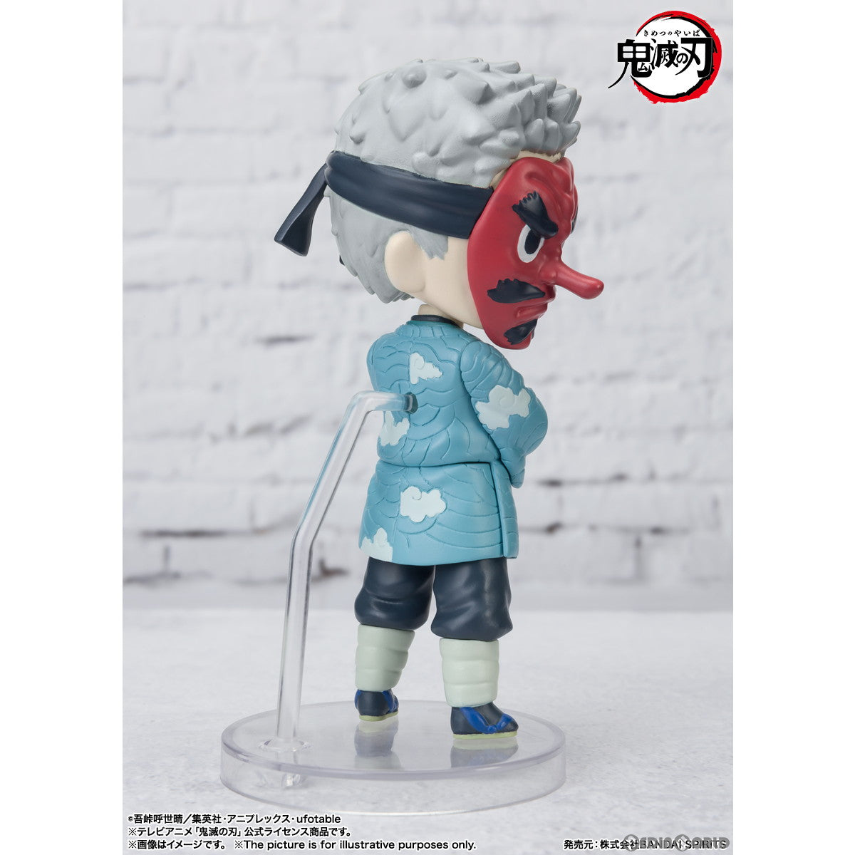 【新品即納】[FIG] Figuarts mini(フィギュアーツミニ) 鱗滝左近次(うろこだきさこんじ) 鬼滅の刃 完成品 可動フィギュア バンダイスピリッツ(20230218)