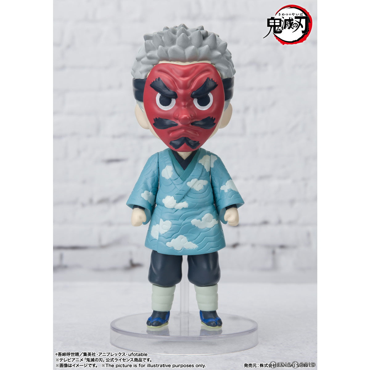 【新品即納】[FIG] Figuarts mini(フィギュアーツミニ) 鱗滝左近次(うろこだきさこんじ) 鬼滅の刃 完成品 可動フィギュア バンダイスピリッツ(20230218)