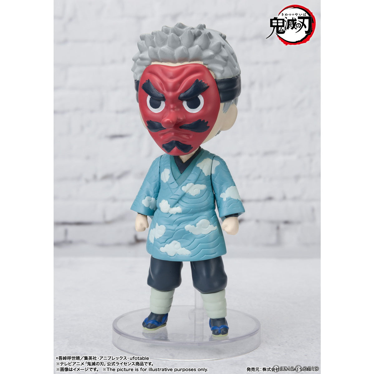 【新品即納】[FIG] Figuarts mini(フィギュアーツミニ) 鱗滝左近次(うろこだきさこんじ) 鬼滅の刃 完成品 可動フィギュア バンダイスピリッツ(20230218)