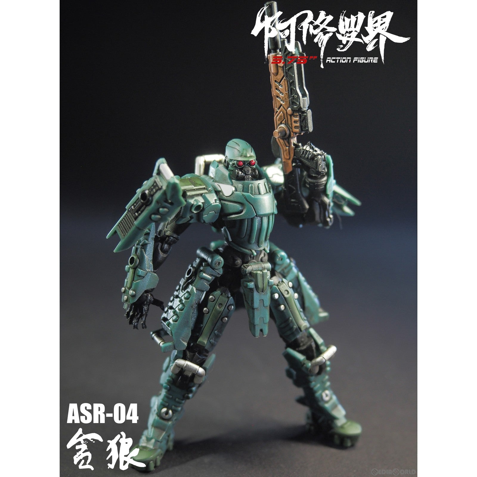 【新品即納】[FIG] 阿修羅界 第二弾 北斗 ASR-04 貪狼 完成品 可動フィギュア 33 INDUSTRY(20221224)