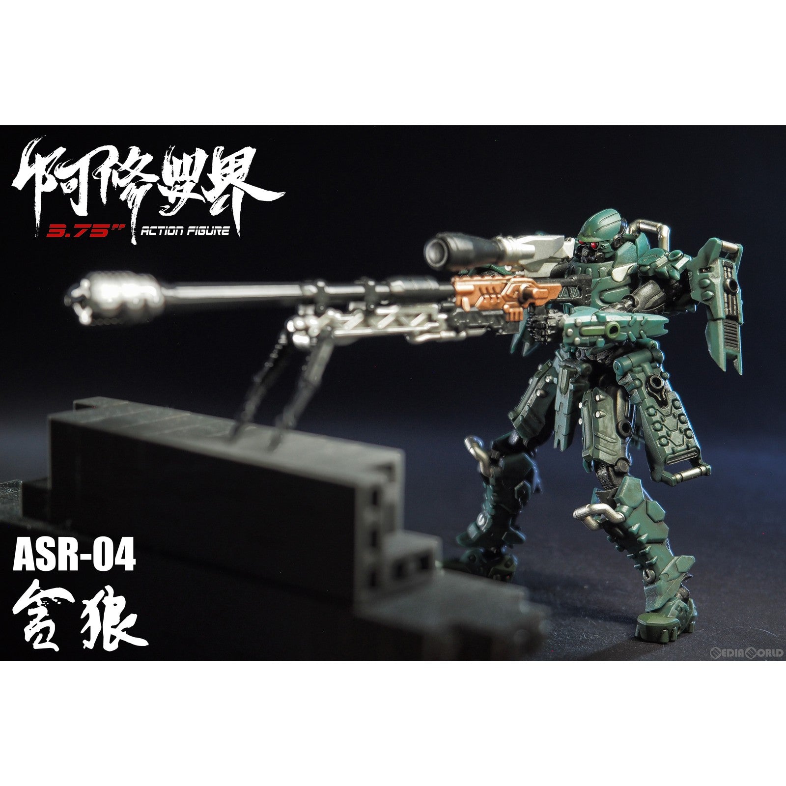 【新品即納】[FIG] 阿修羅界 第二弾 北斗 ASR-04 貪狼 完成品 可動フィギュア 33 INDUSTRY(20221224)
