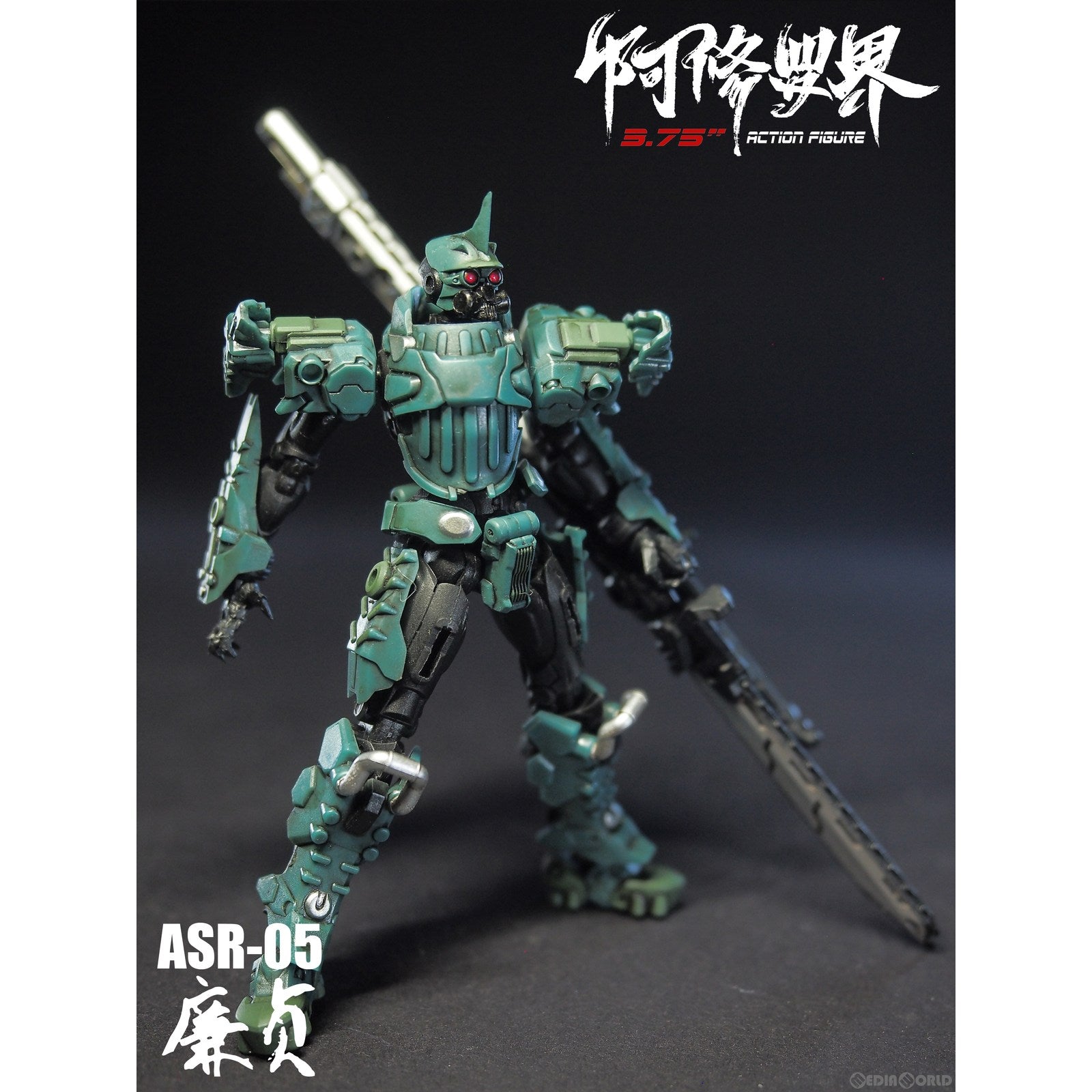 【新品即納】[FIG] 阿修羅界 第二弾 北斗 ASR-05 廉貞 完成品 可動フィギュア 33 INDUSTRY(20221224)