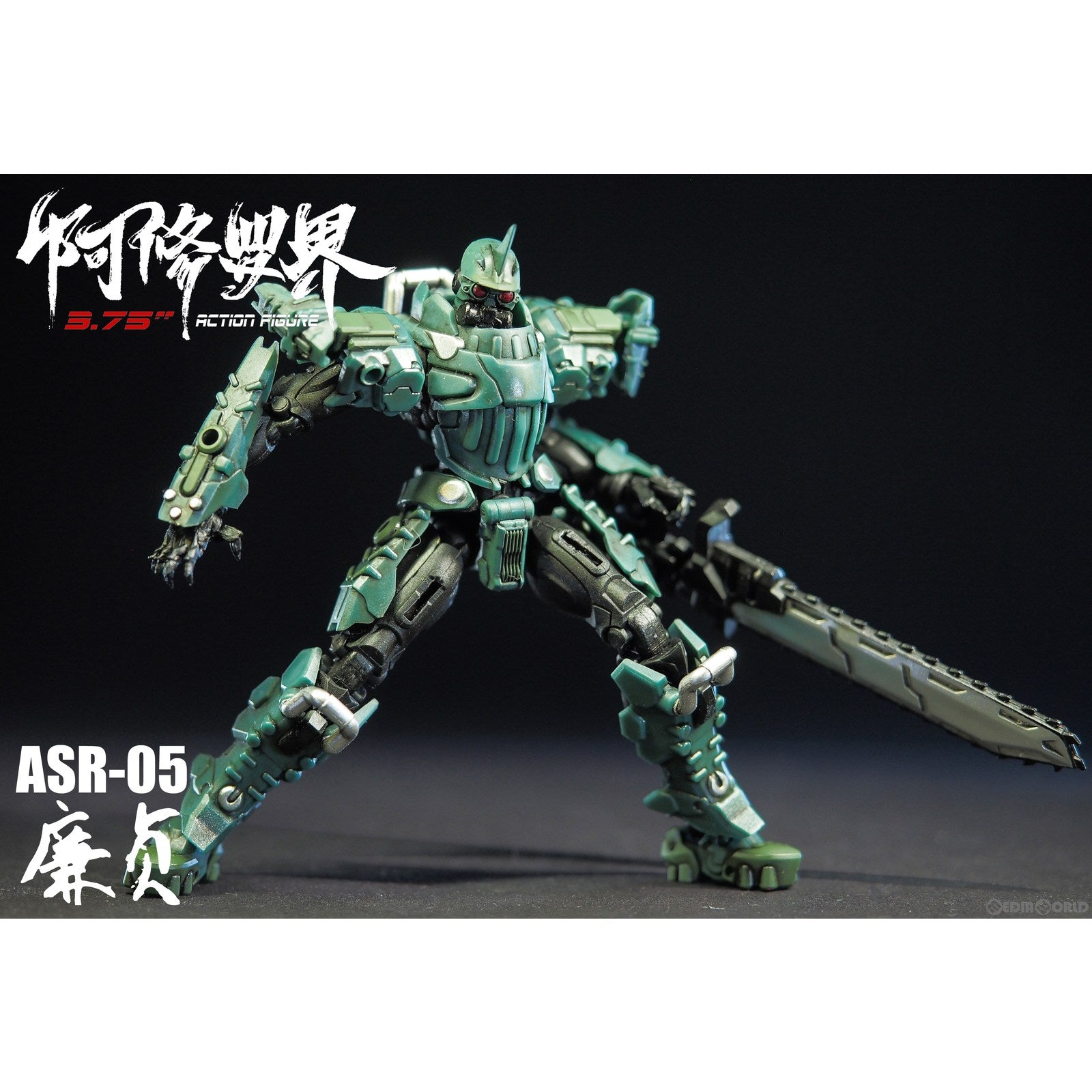 【新品即納】[FIG] 阿修羅界 第二弾 北斗 ASR-05 廉貞 完成品 可動フィギュア 33 INDUSTRY(20221224)