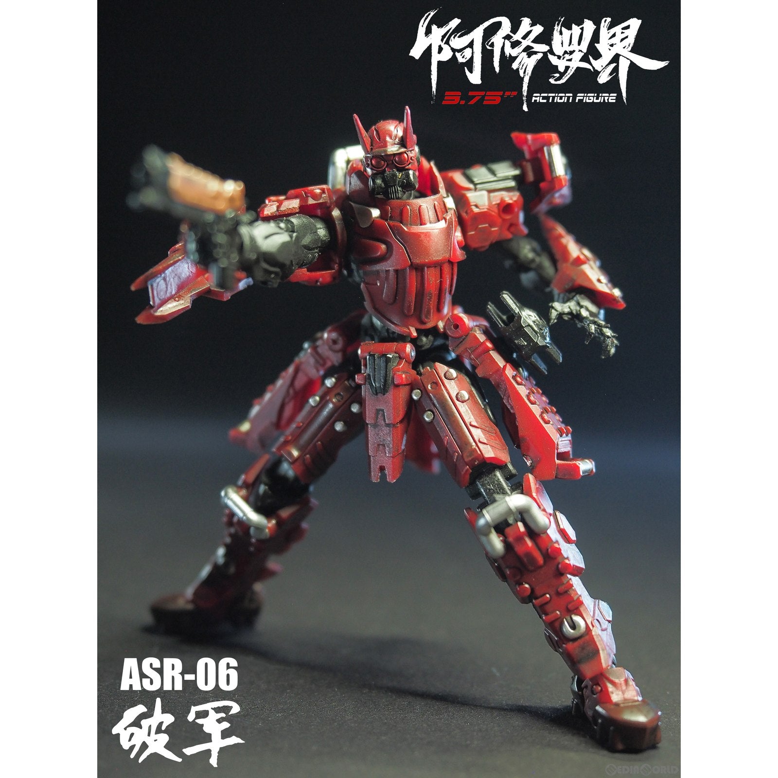 【新品即納】[FIG] 阿修羅界 第二弾 北斗 ASR-06 破軍 完成品 可動フィギュア 33 INDUSTRY(20221224)