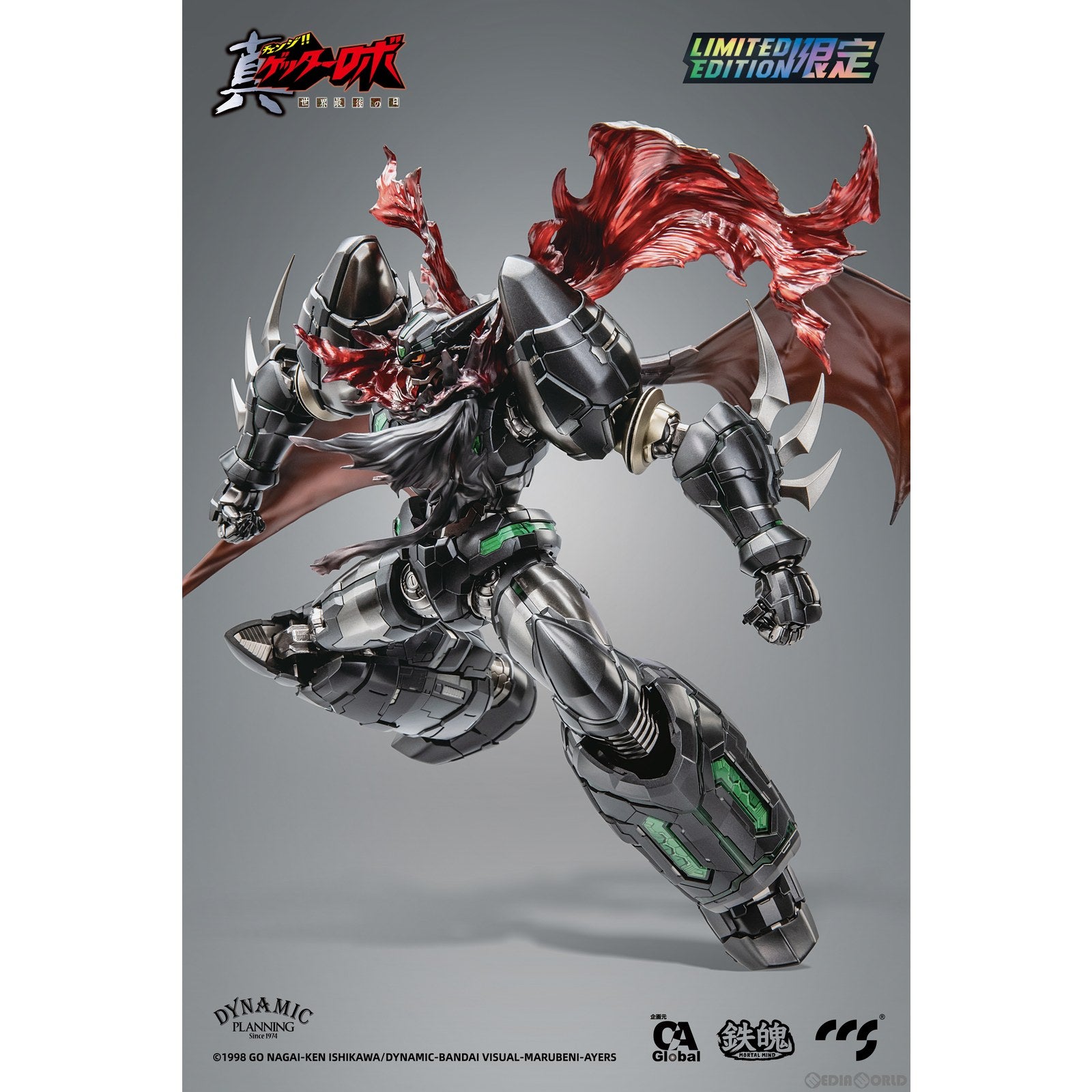 新品即納】[FIG]鉄魄(MORTAL MIND)シリーズ 真ゲッター1 ブラック 真 