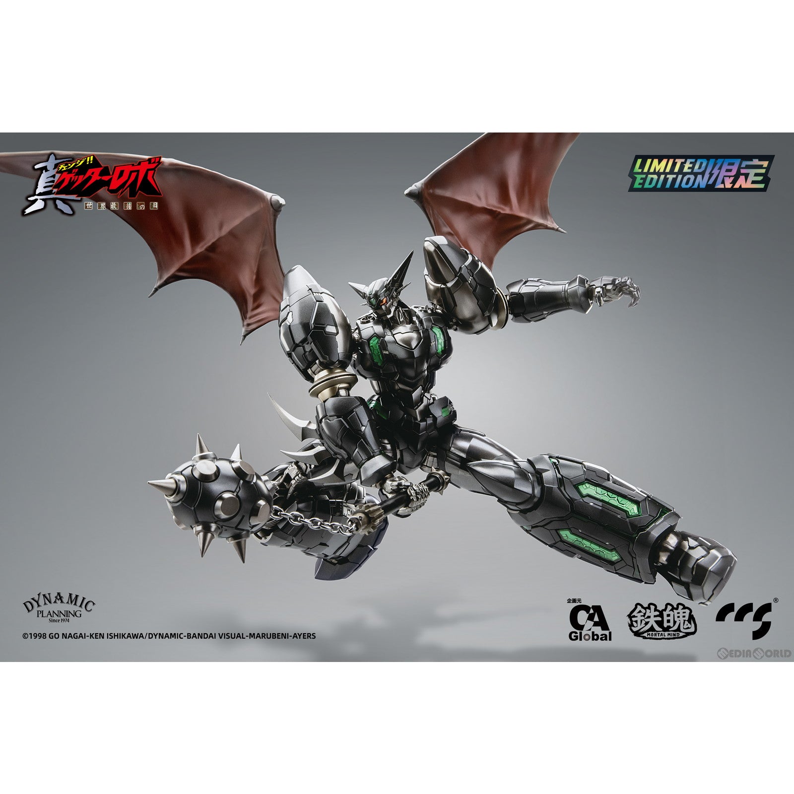 【新品即納】[FIG] 鉄魄(MORTAL MIND) シリーズ 真ゲッター1 ブラック 真(チェンジ!!) ゲッターロボ 世界最後の日 完成品 合金可動フィギュア C&A Global Ltd.×CCSTOYS(20230317)