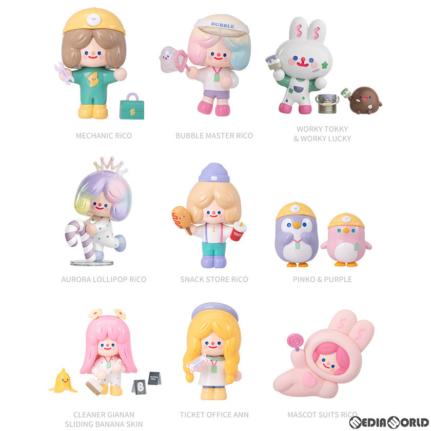 【新品即納】[BOX][FIG] RiCO ハッピー・ファクトリーシリーズ トレーディングフィギュア(9個) FINDING UNICORN(ファインディングユニコーン) (20230131)