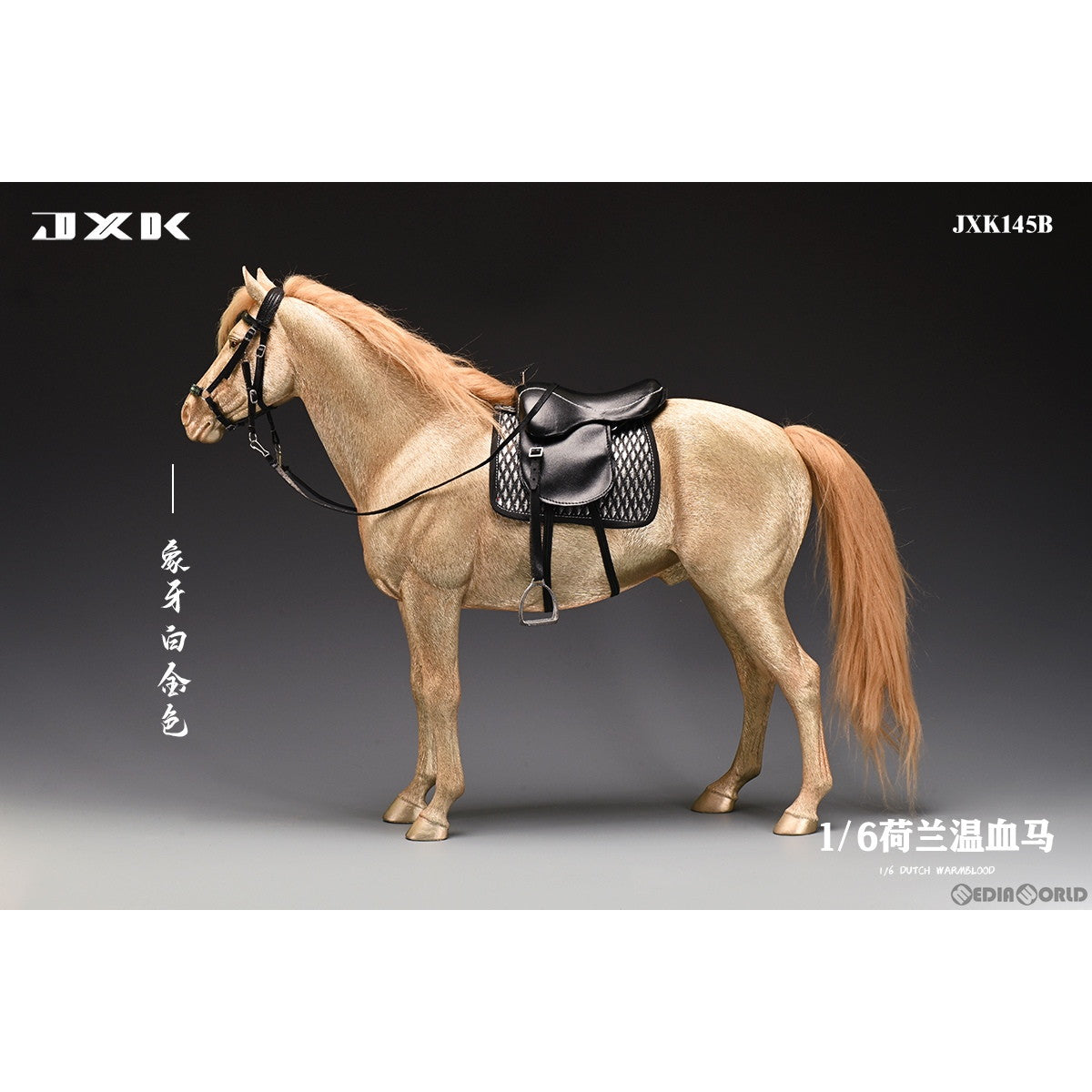 【新品即納】[FIG] ダッチ・ウォームブラッド B 1/6 完成品 フィギュア(JXK145B) JXKスタジオ(20230531)