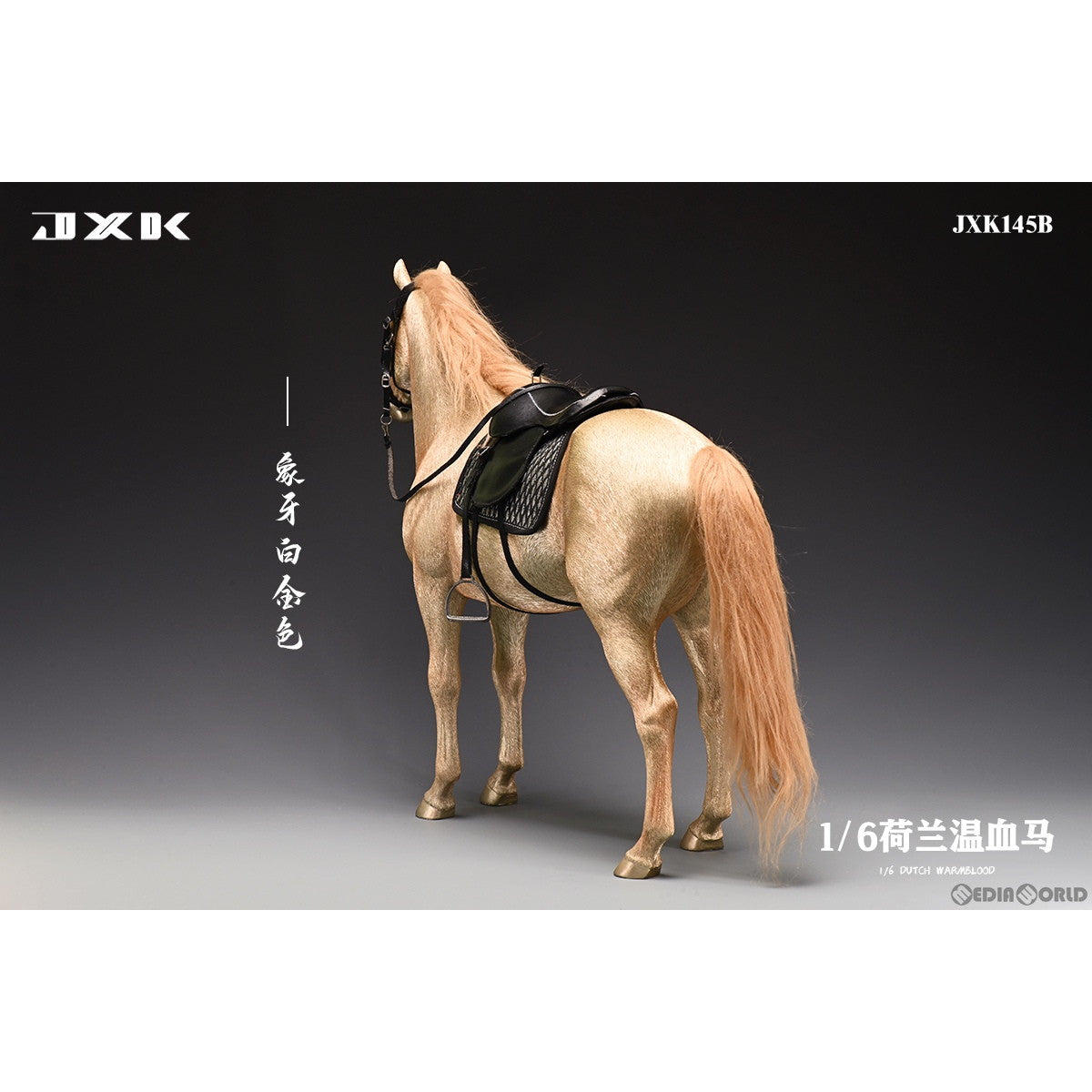 【新品即納】[FIG] ダッチ・ウォームブラッド B 1/6 完成品 フィギュア(JXK145B) JXKスタジオ(20230531)