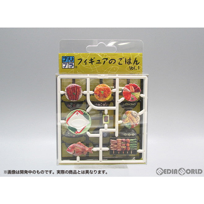 【新品即納】[FIG] (再販) プリプラ フィギュアのごはんVol.1 1/12 プラモデル フィギュア用アクセサリ エムアイシー(20181231)