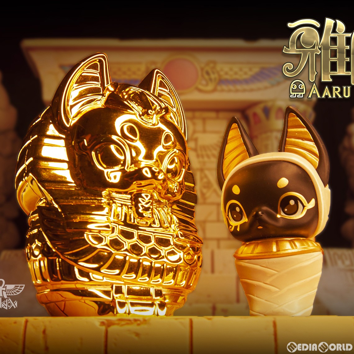 【新品即納】[FIG] アアル幼稚園シリーズ ドゥアムトエフと黄金の棺 12CMコレクションフィギュア 完成品 TOYSCOMIC×BLACKBOX(トイズコミック×ブラックボックス) (20230211)