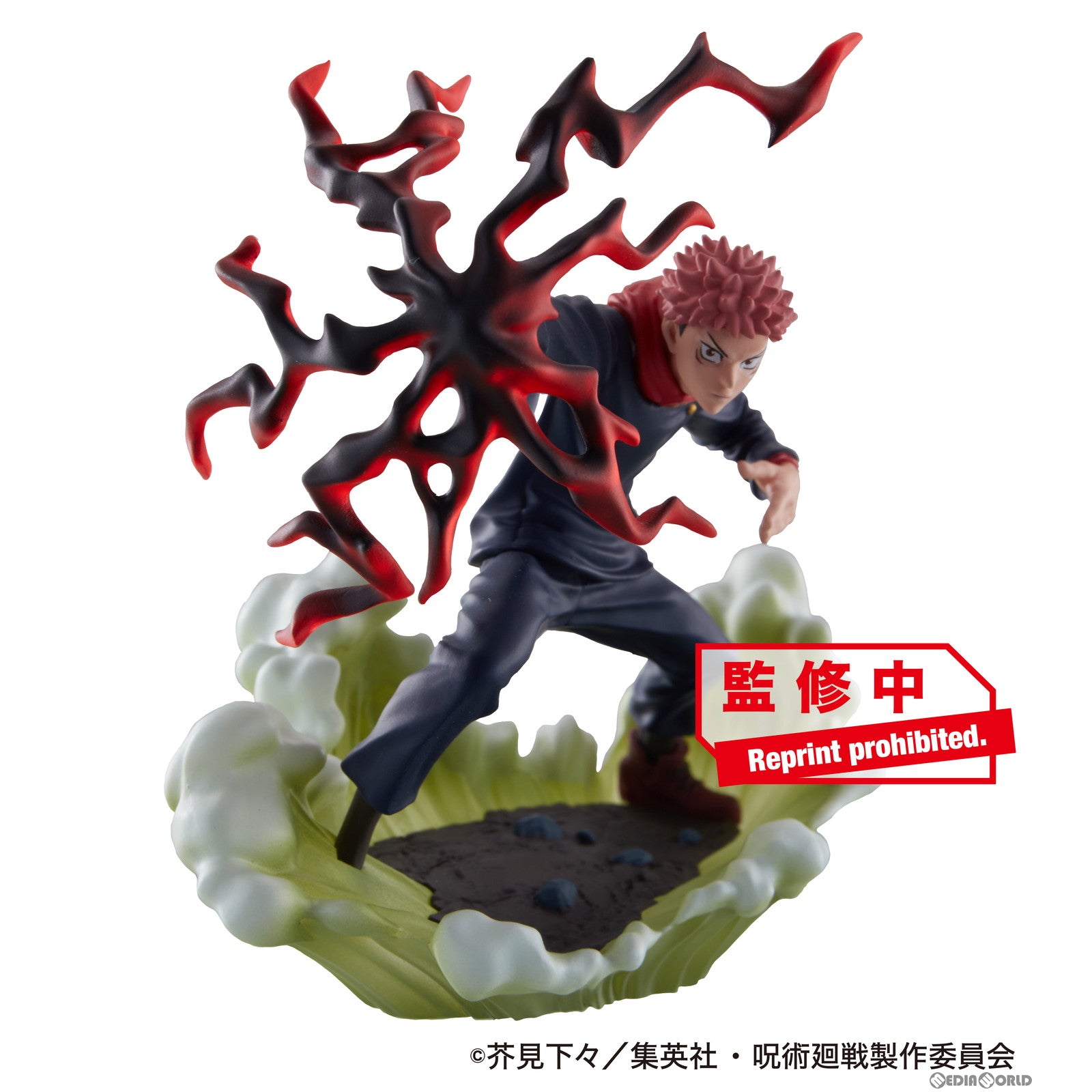 【新品即納】[BOX][FIG] プチラマシリーズ 呪術廻戦 卓上領域展開 弐號 フィギュア(4個) メガハウス(20230331)