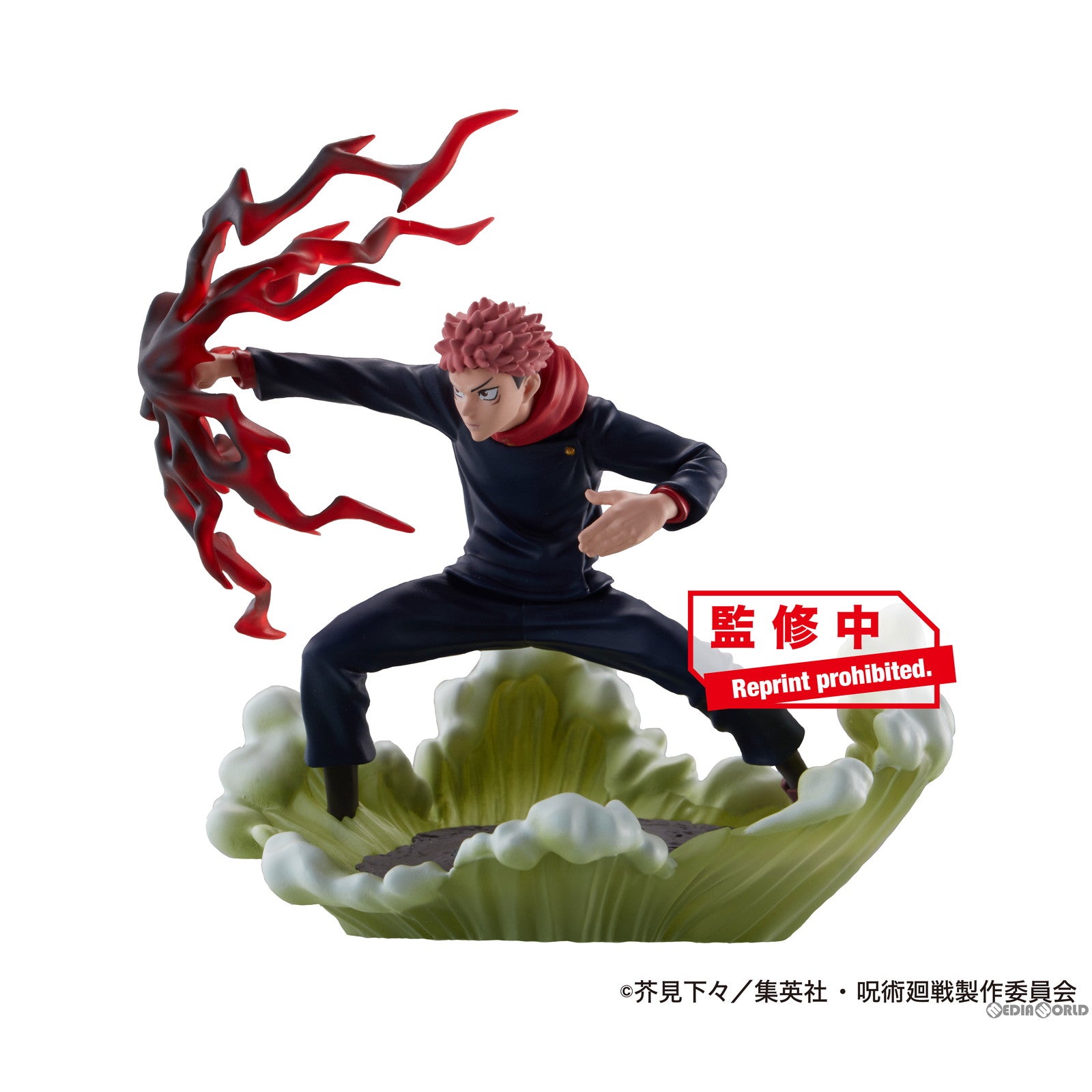【新品即納】[BOX][FIG] プチラマシリーズ 呪術廻戦 卓上領域展開 弐號 フィギュア(4個) メガハウス(20230331)