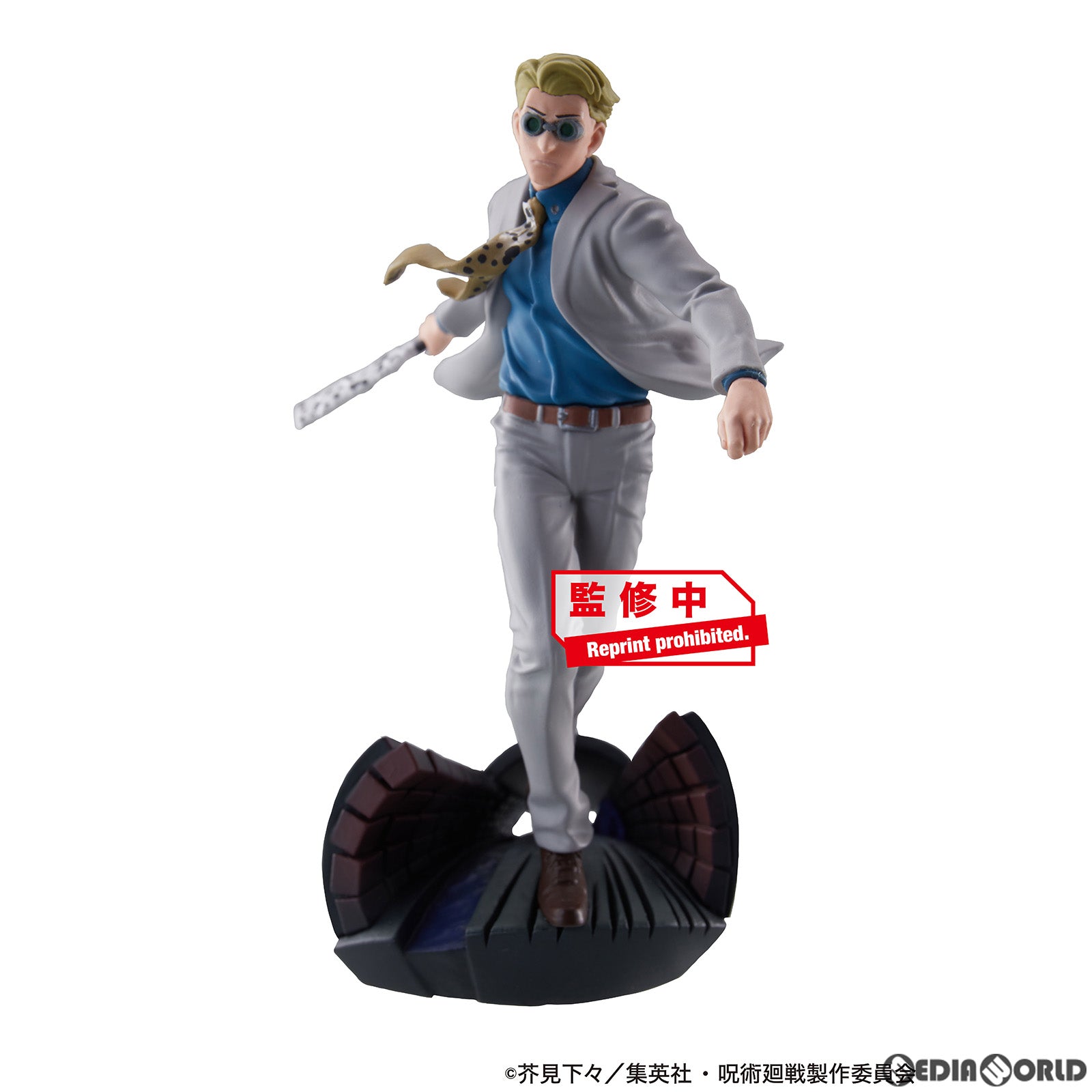 【新品即納】[BOX][FIG] プチラマシリーズ 呪術廻戦 卓上領域展開 弐號 フィギュア(4個) メガハウス(20230331)