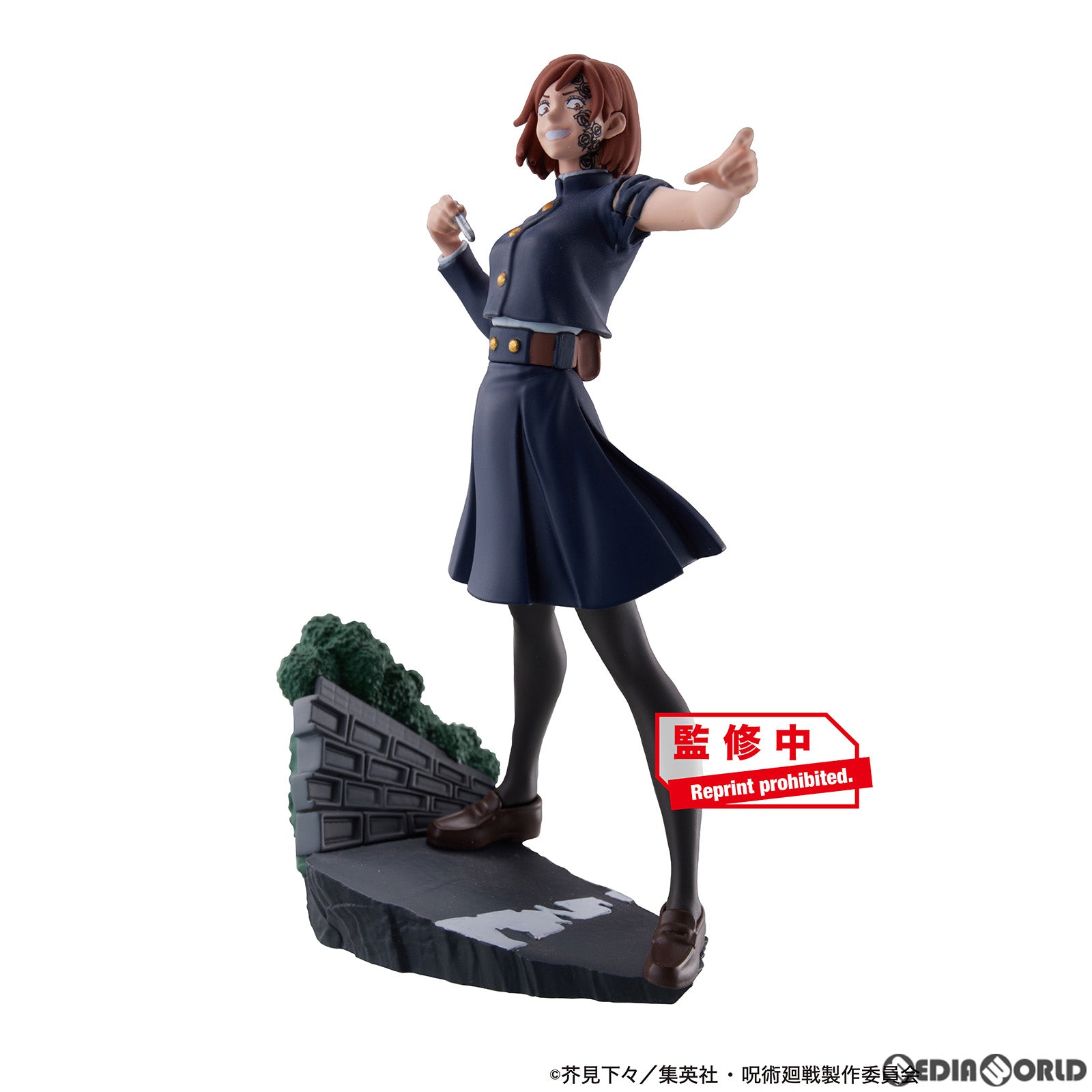 【新品即納】[BOX][FIG] プチラマシリーズ 呪術廻戦 卓上領域展開 弐號 フィギュア(4個) メガハウス(20230331)