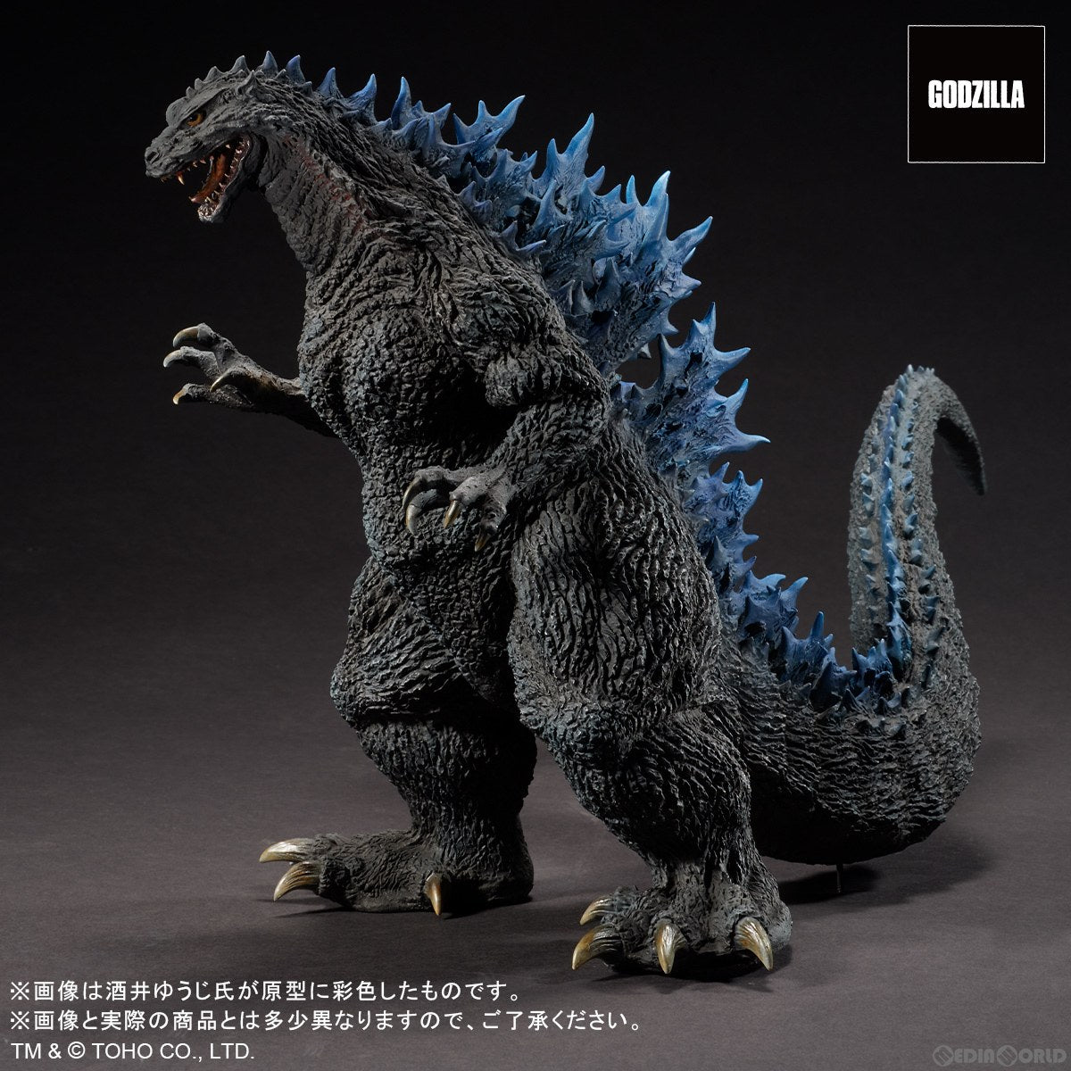 【新品即納】[FIG]東宝大怪獣シリーズ 酒井ゆうじ造形コレクション ゴジラ2000ミレニアムひな形検討用モデルバージョン 完成品 フィギュア  プレックス/エクスプラス(20230617)