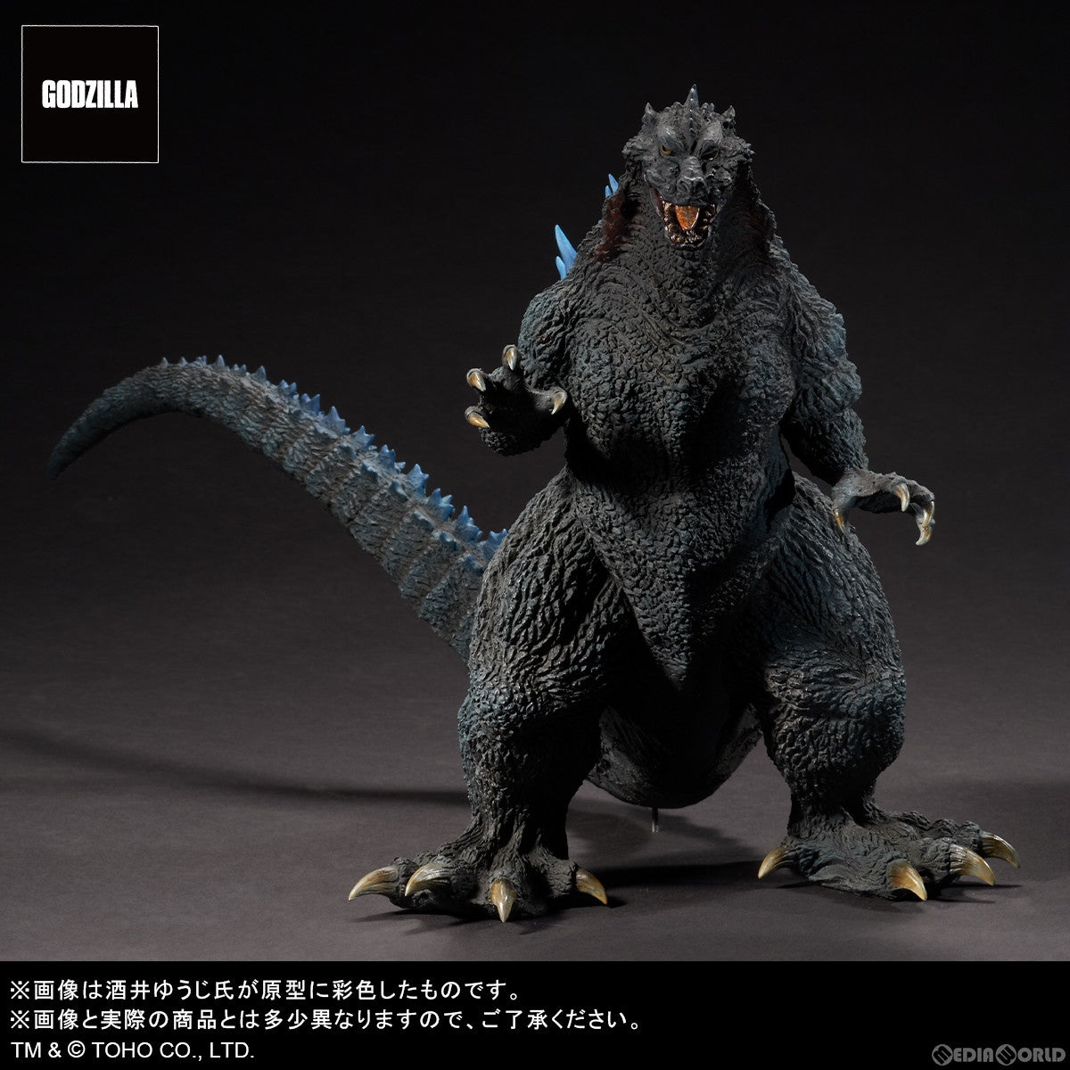【新品即納】[FIG] 東宝大怪獣シリーズ 酒井ゆうじ造形コレクション ゴジラ2000ミレニアムひな形検討用モデルバージョン 完成品 フィギュア プレックス/エクスプラス(20230617)