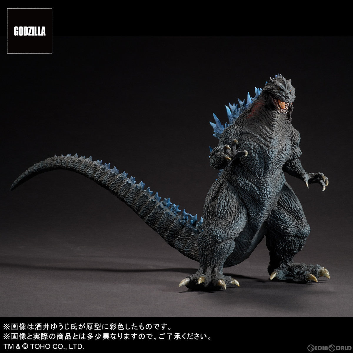 【新品即納】[FIG] 東宝大怪獣シリーズ 酒井ゆうじ造形コレクション ゴジラ2000ミレニアムひな形検討用モデルバージョン 完成品 フィギュア プレックス/エクスプラス(20230617)