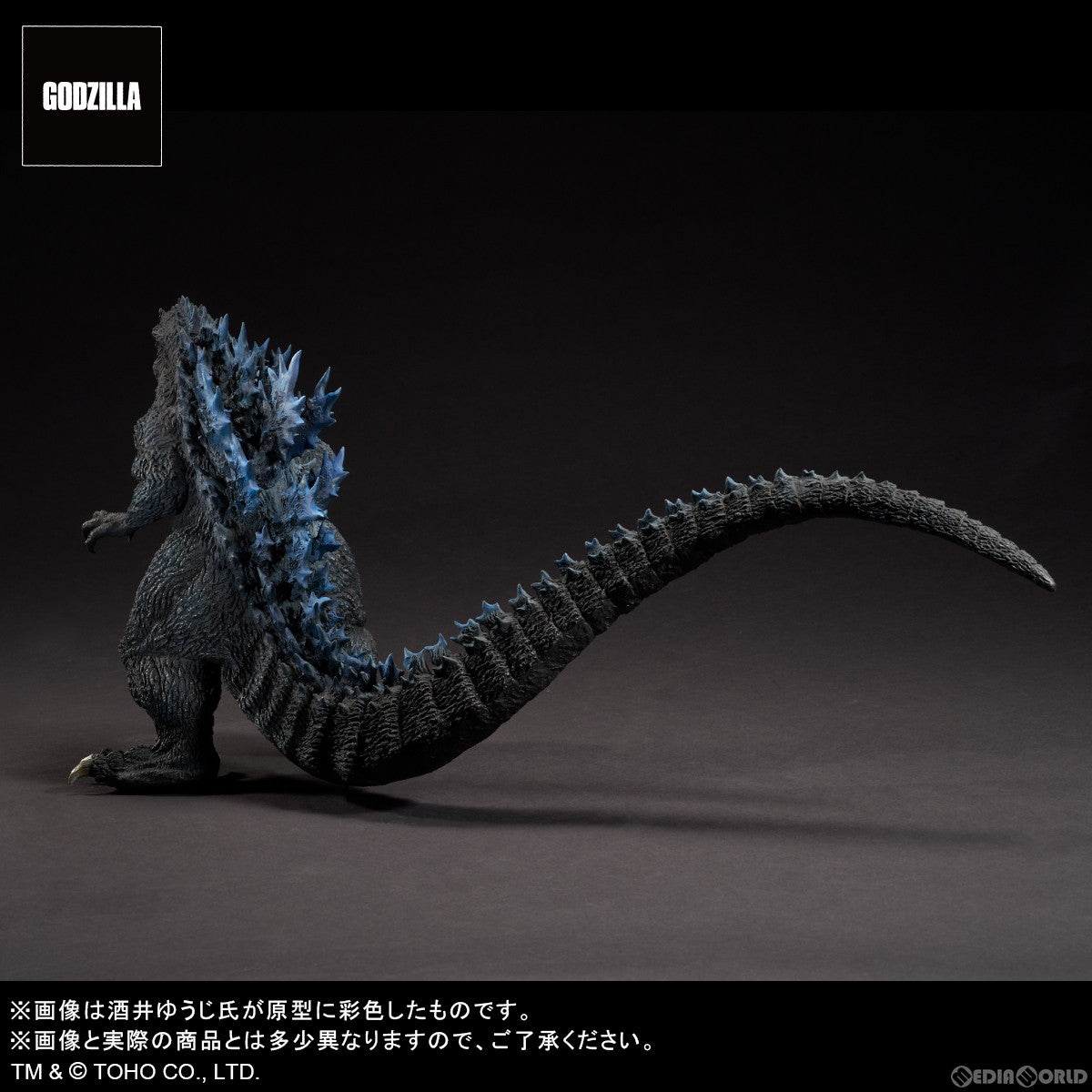 【新品即納】[FIG] 東宝大怪獣シリーズ 酒井ゆうじ造形コレクション ゴジラ2000ミレニアムひな形検討用モデルバージョン 完成品 フィギュア プレックス/エクスプラス(20230617)