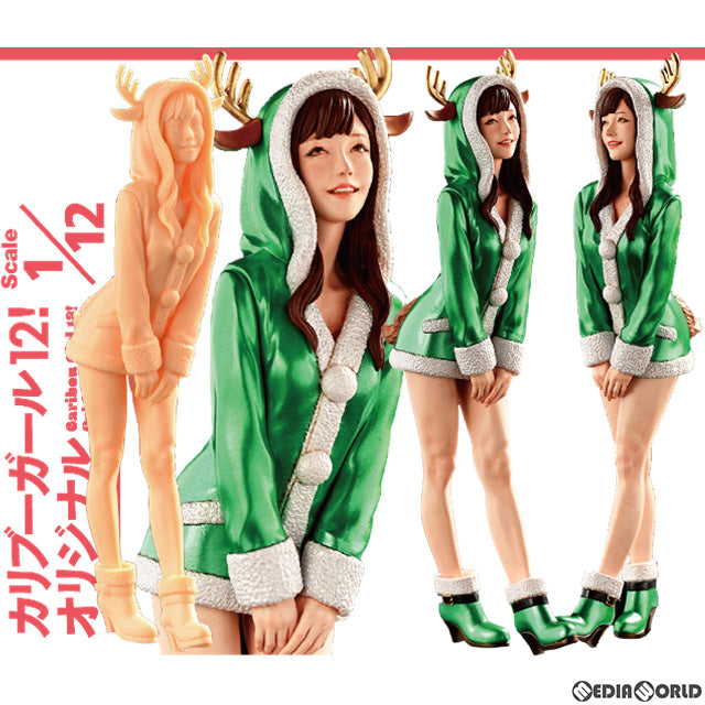 【新品】【お取り寄せ】[FIG] Caribou Girl(カリブーガール) 12!Original 1/12 レジンキャストキット フィギュア(S12MUS-03) BRICK WORKS(ブリックワークス) (20221231)