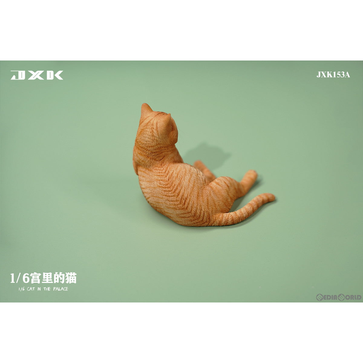 【新品即納】[FIG] キャット イン ザ パレス A 1/6 完成品 フィギュア(JXK153A) JXKスタジオ(20230531)