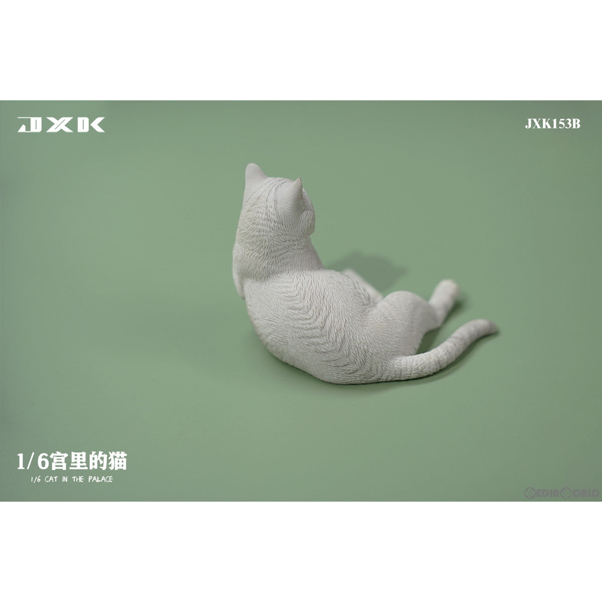 【新品即納】[FIG] キャット イン ザ パレス B 1/6 完成品 フィギュア(JXK153B) JXKスタジオ(20230531)