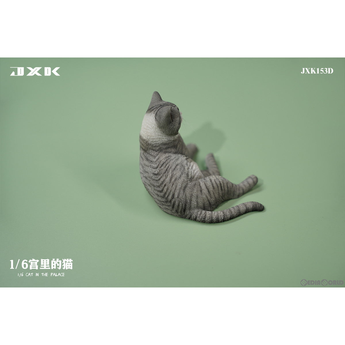 【新品即納】[FIG] キャット イン ザ パレス D 1/6 完成品 フィギュア(JXK153D) JXKスタジオ(20230531)
