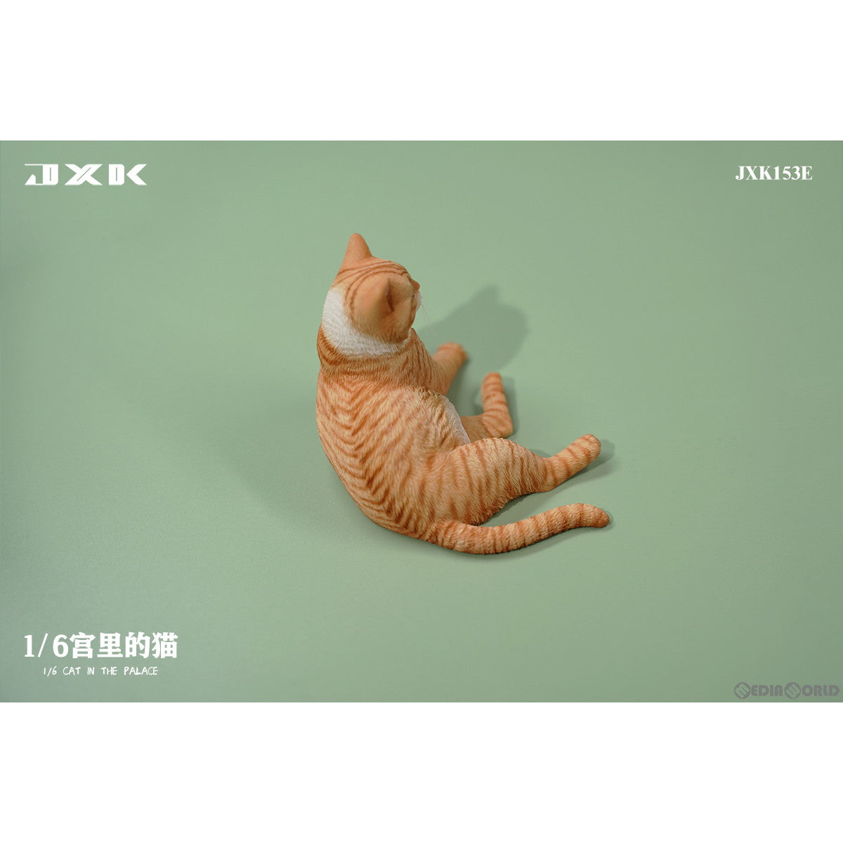 【新品即納】[FIG] キャット イン ザ パレス E 1/6 完成品 フィギュア(JXK153E) JXKスタジオ(20230531)