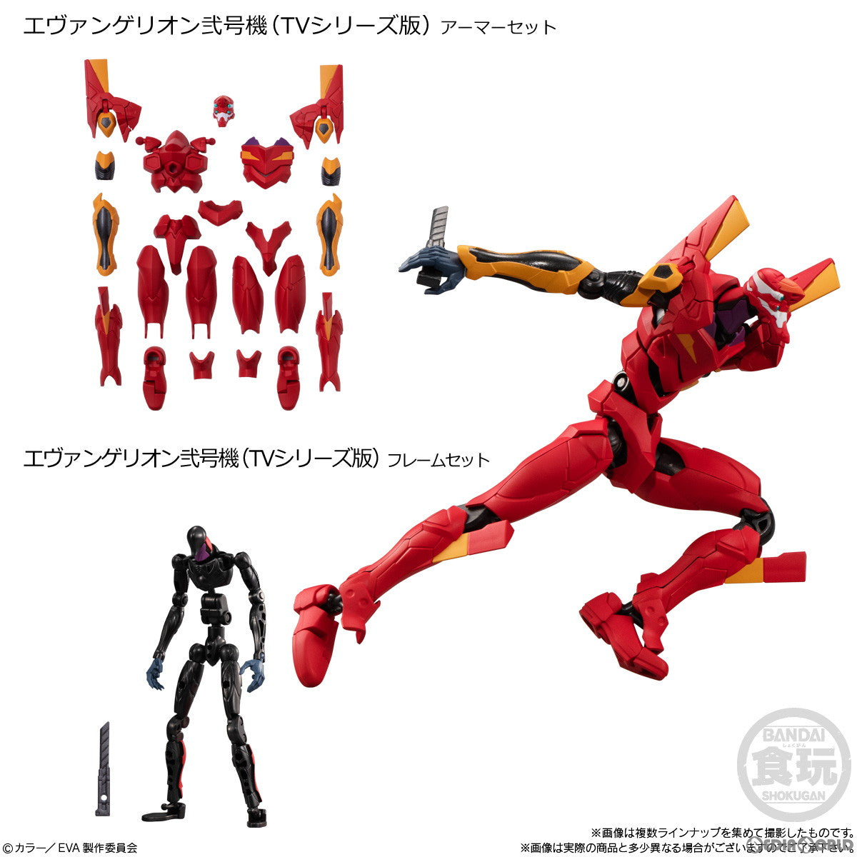 【新品即納】[BOX][FIG] (食玩) EVA-FRAME-EX:新世紀エヴァンゲリオン 可動フィギュア(8個) バンダイ(20230531)