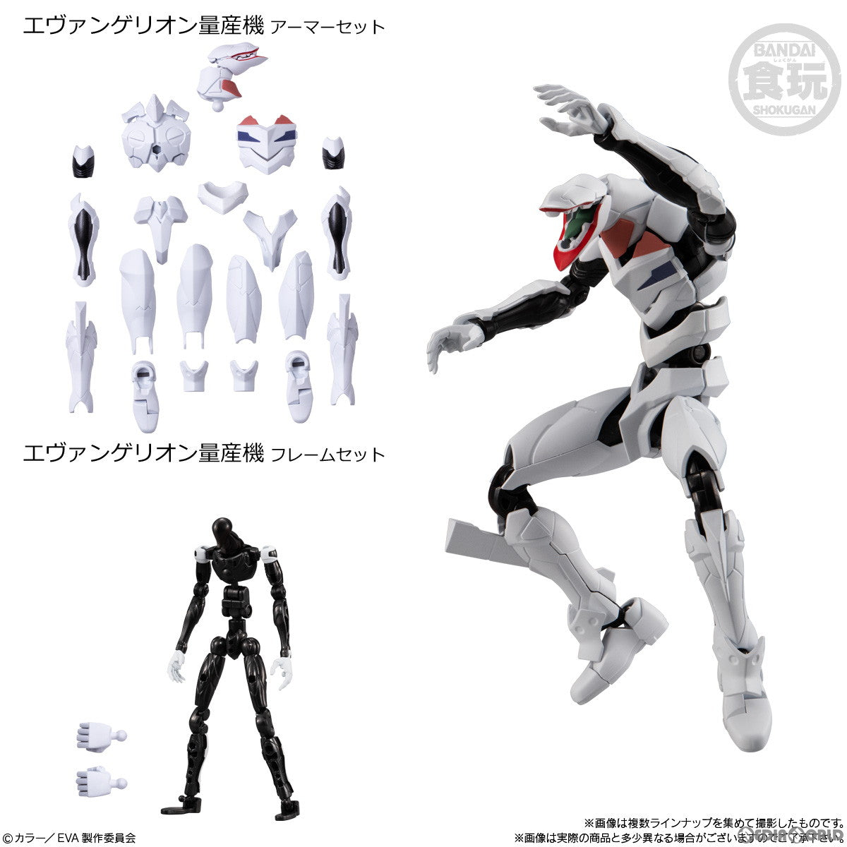【新品即納】[BOX][FIG] (食玩) EVA-FRAME-EX:新世紀エヴァンゲリオン 可動フィギュア(8個) バンダイ(20230531)