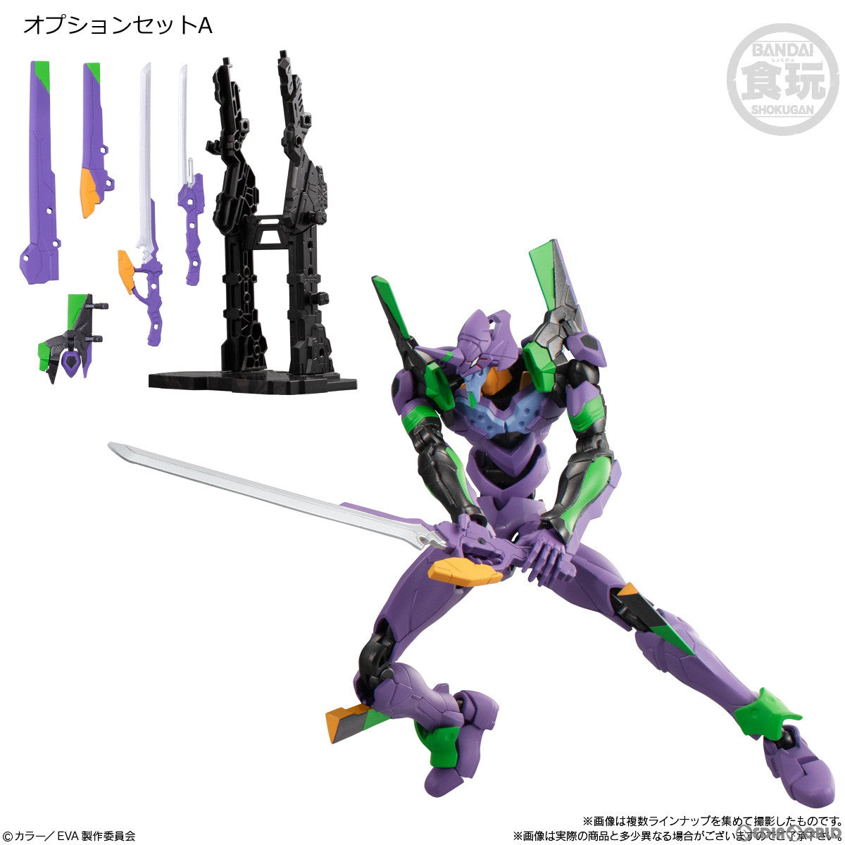【新品即納】[BOX][FIG] (食玩) EVA-FRAME-EX:新世紀エヴァンゲリオン 可動フィギュア(8個) バンダイ(20230531)