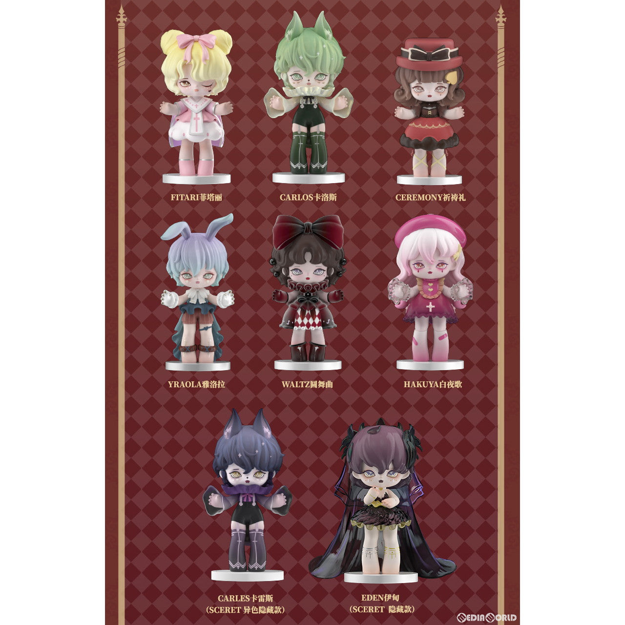 【新品即納】[BOX][FIG] MISYA 不思議舞踏会シリーズ トレーディングフィギュア(6個) TOYSCOMIC(トイズコミック) (20221116)