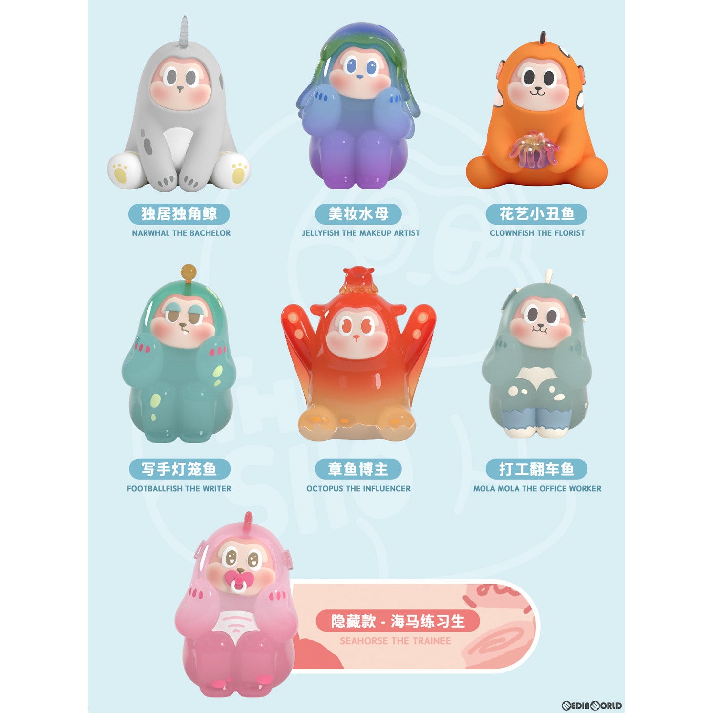 【新品即納】[BOX][FIG] THE SLLO 海底アパートシリーズ トレーディングフィギュア(6個) HIDDEN WOOO(ヒドゥン・ウー) (20221113)