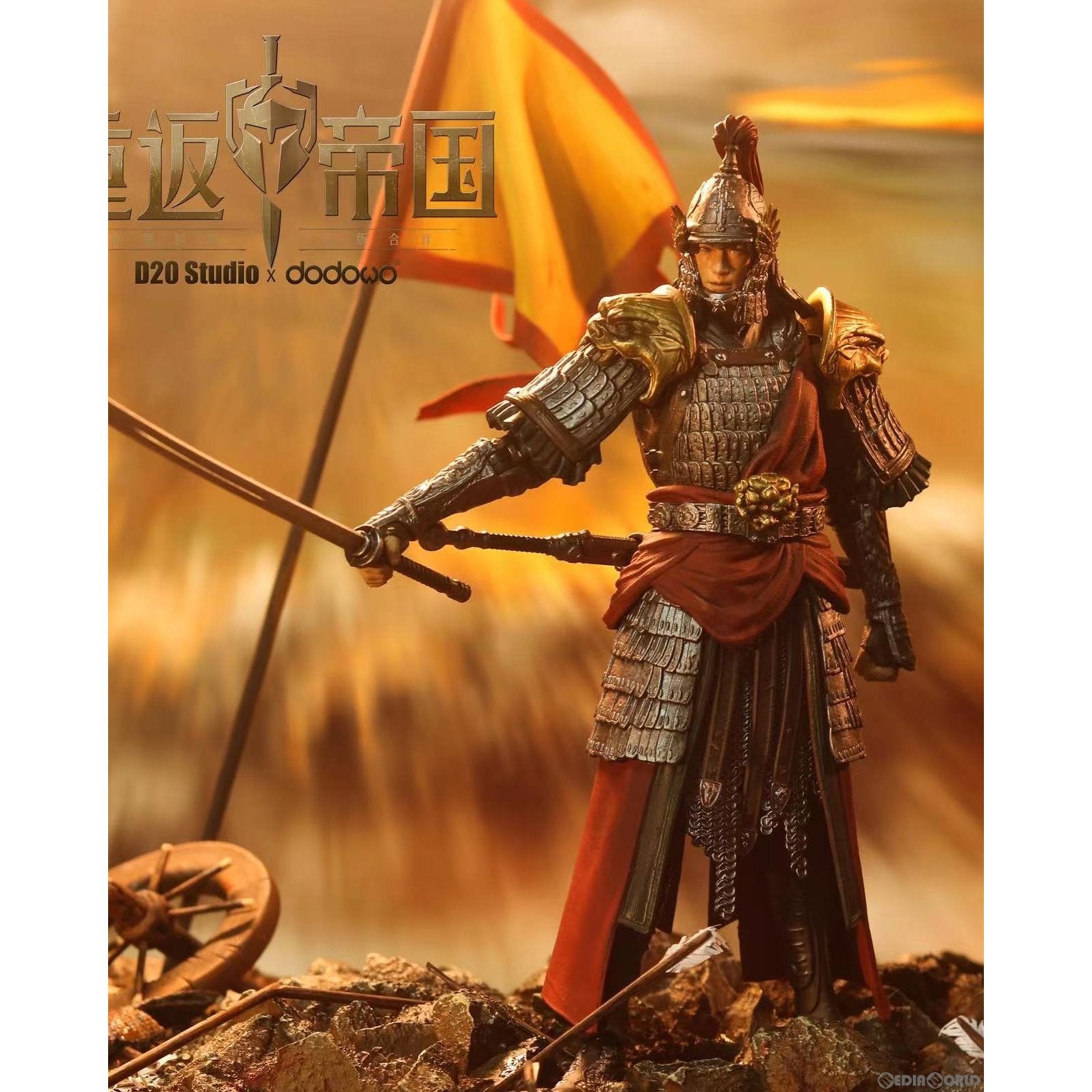 【新品即納】[FIG] DAWN OF KINGDOMS 中華剣士(金) 1/12 完成品 可動フィギュア DODOWO(20230511)