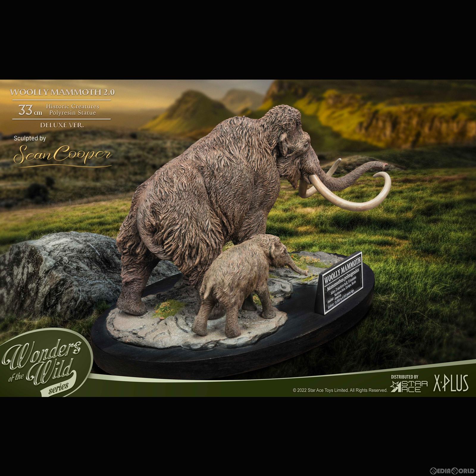 【新品即納】[FIG] ワンダーズ オブ ザ ワイルド ケナガマンモス2.0 ポリレジンスタチュー デラックスVer. 完成品 フィギュア スターエーストイズ/エクスプラス(20230531)