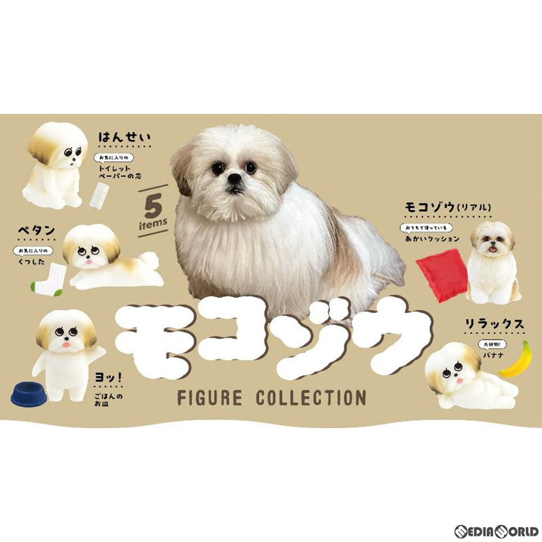 【新品即納】[BOX][FIG] モコゾウ フィギュアコレクション BOX版(12個) ケンエレファント(20230430)