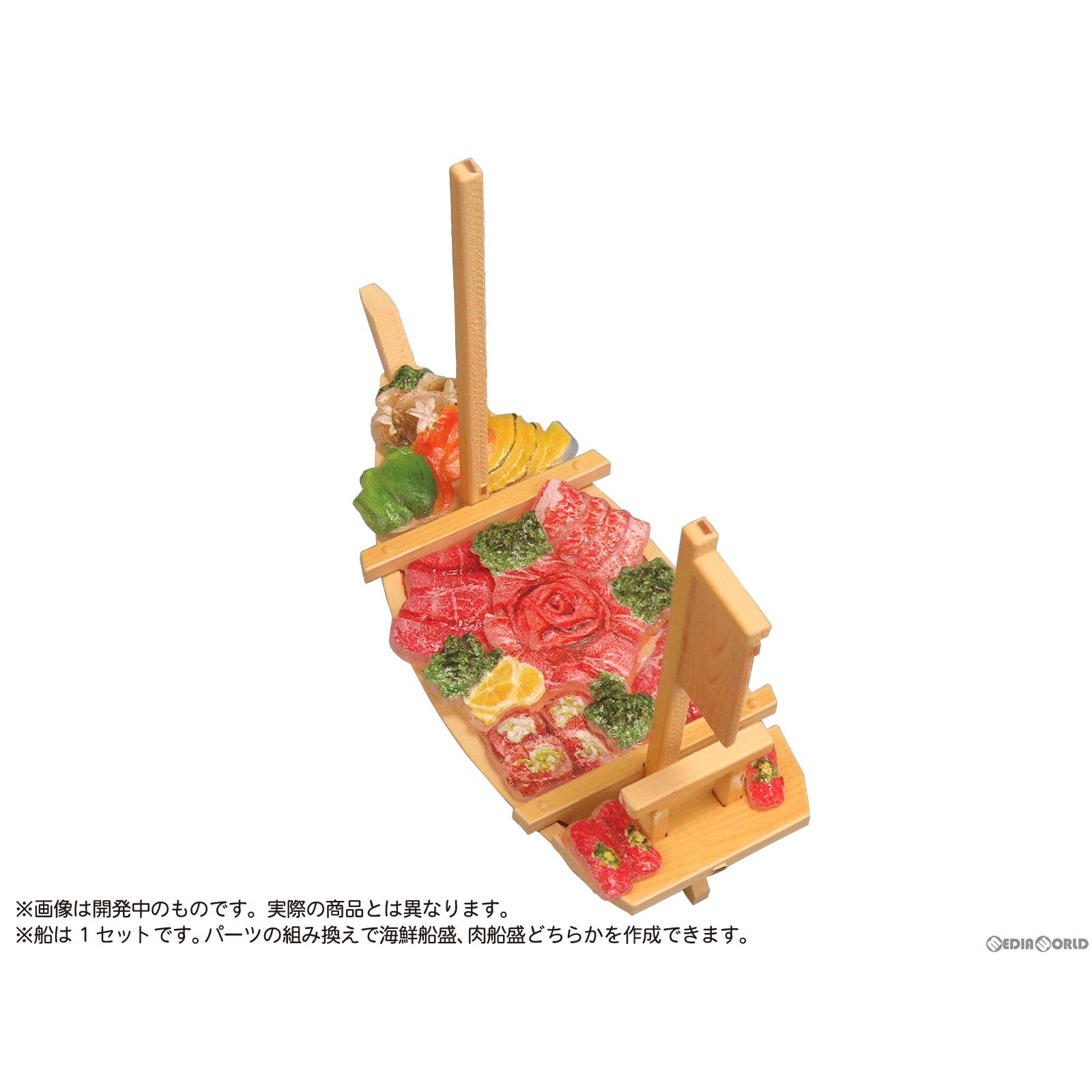 【新品即納】[FIG] プリプラ フィギュアのごはん Vol.8 〜豪華船盛〜 1/12 プラモデル フィギュア用アクセサリ DIGISM(デジズム) (20230305)