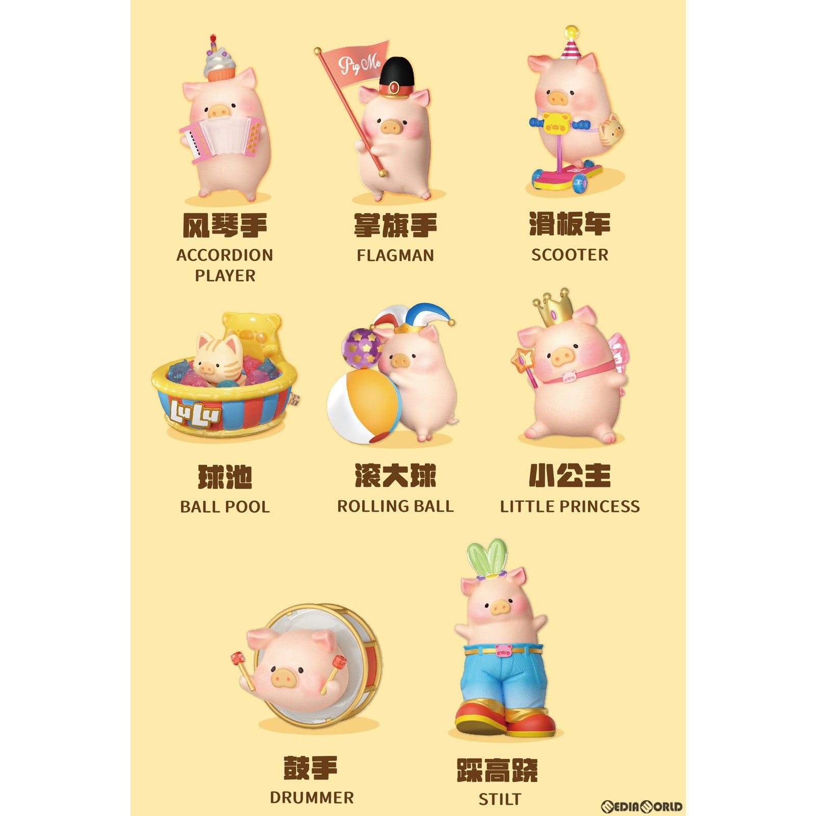 【新品即納】[BOX][FIG] TOYZEROPLUS×CICI'S STORY 子豚LULU セレブレイション シリーズ トレーディングフィギュア(8個) TOYZEROPLUS(トイゼロプラス) (20230330)