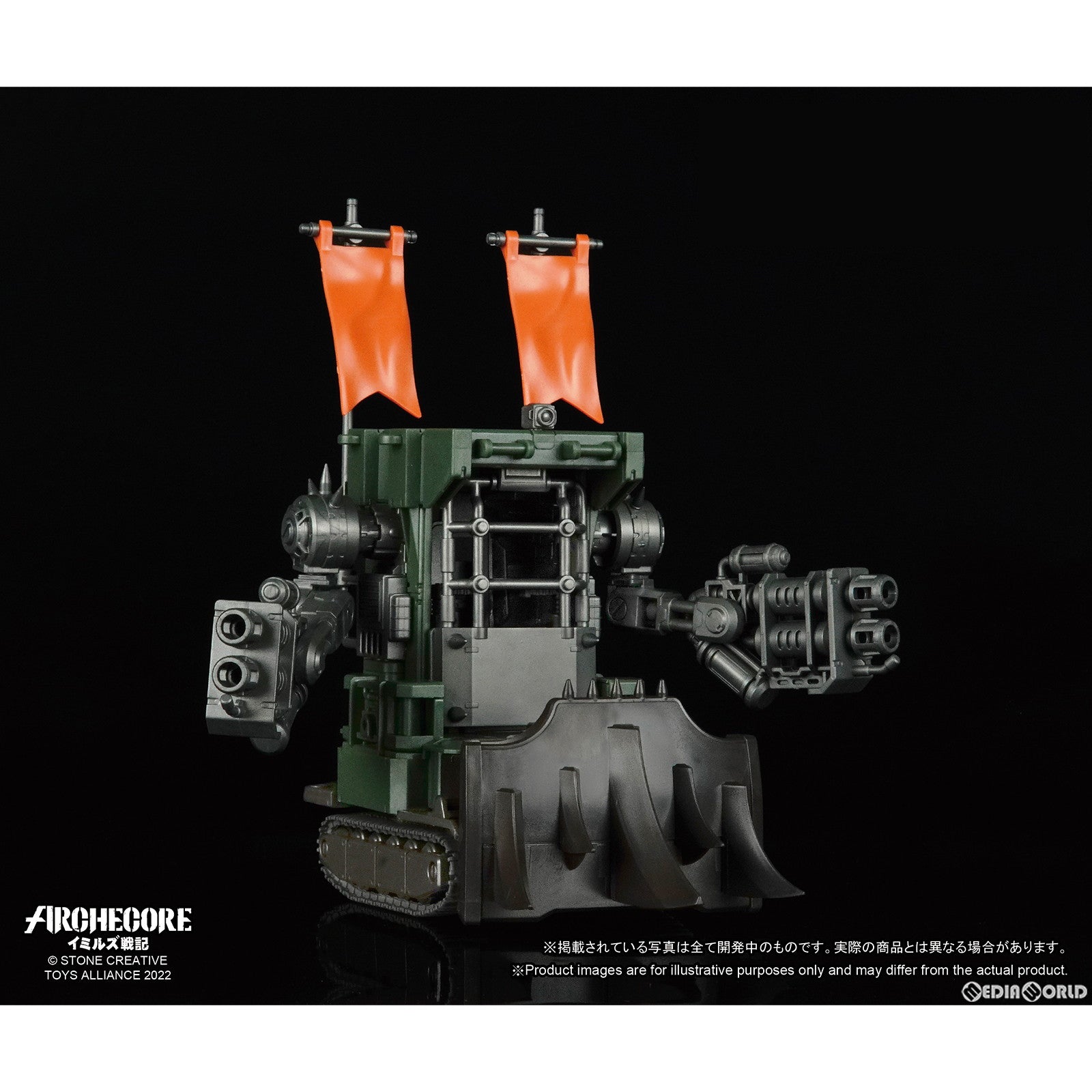 【新品即納】[FIG] ARCHECOREイミルズ戦記 OT-43 戦場のグリル 未塗裝Ver. 1/35 完成品 可動フィギュア TOYS ALLIANCE(トイアライアンス) (20230615)