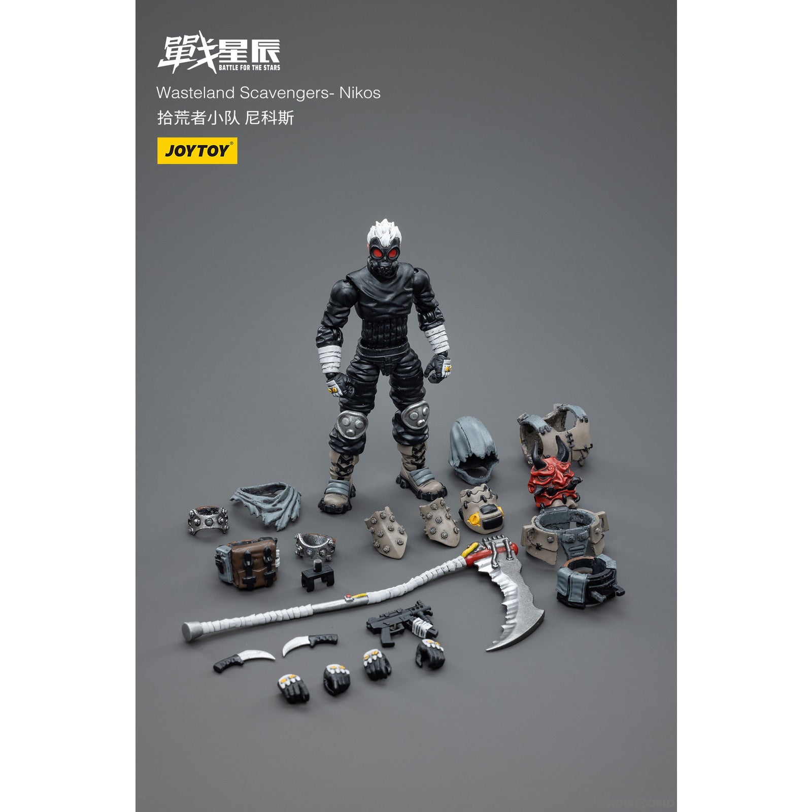 【新品即納】[FIG] 荒野スカベンジャー隊 ニコス 戦星辰-バトル フォー ザ スターズ- 1/18 アクションフィギュア JOYTOY(ジョイトイ) (20230531)