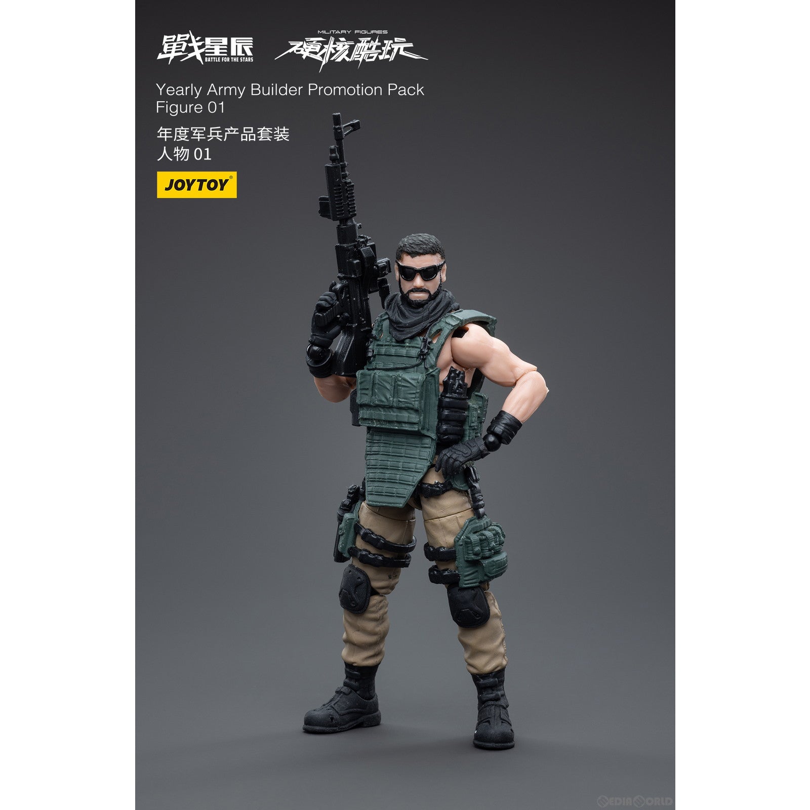 【新品即納】[FIG] アーミービルダー プロモーションパック2023年Ver. フィギュア01 1/18 アクションフィギュア JOYTOY(ジョイトイ) (20230331)