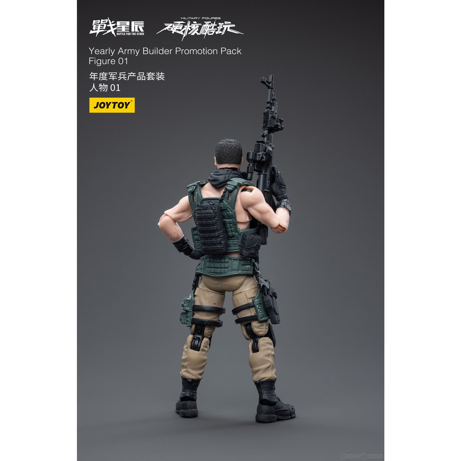 【新品即納】[FIG] アーミービルダー プロモーションパック2023年Ver. フィギュア01 1/18 アクションフィギュア JOYTOY(ジョイトイ) (20230331)