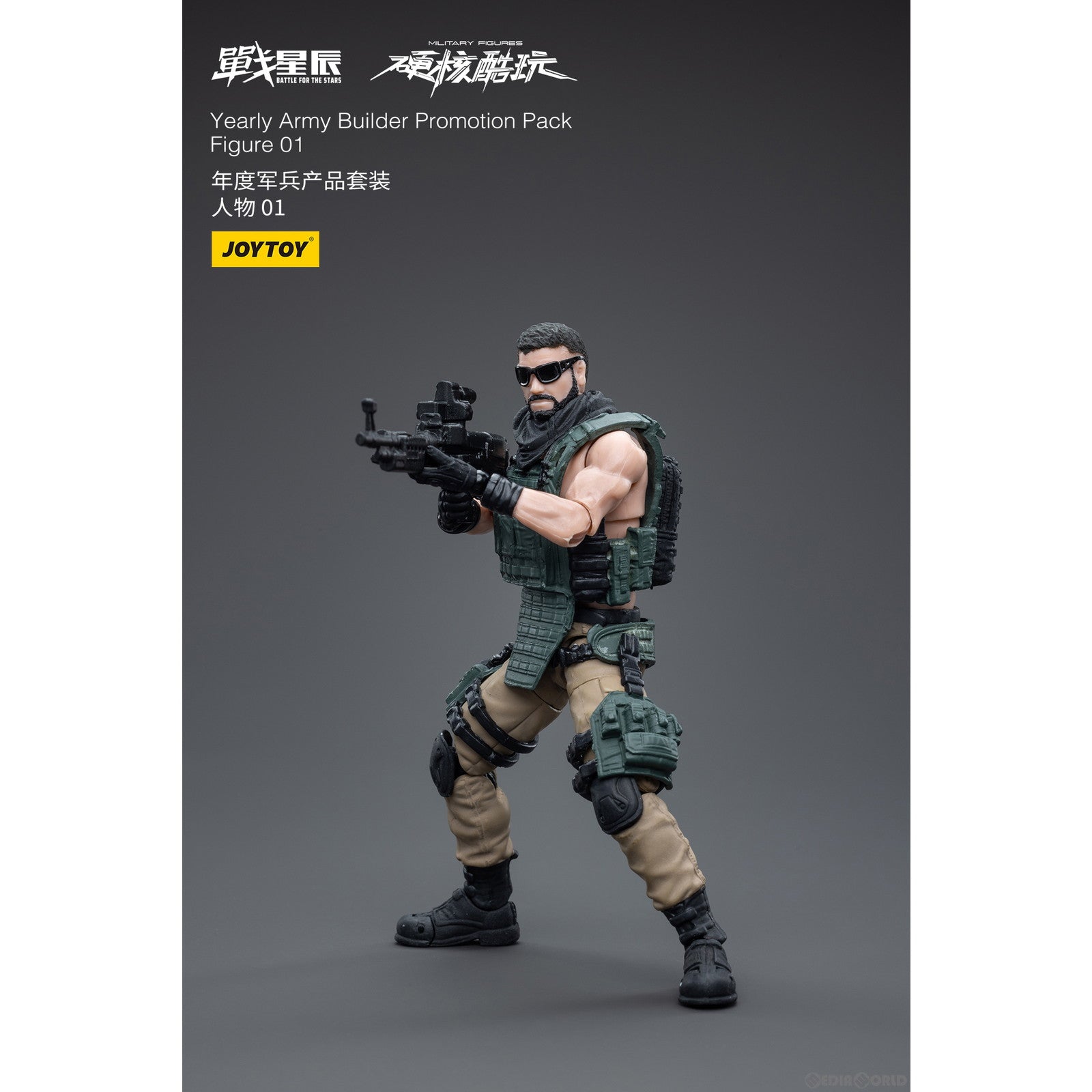 【新品即納】[FIG] アーミービルダー プロモーションパック2023年Ver. フィギュア01 1/18 アクションフィギュア JOYTOY(ジョイトイ) (20230331)