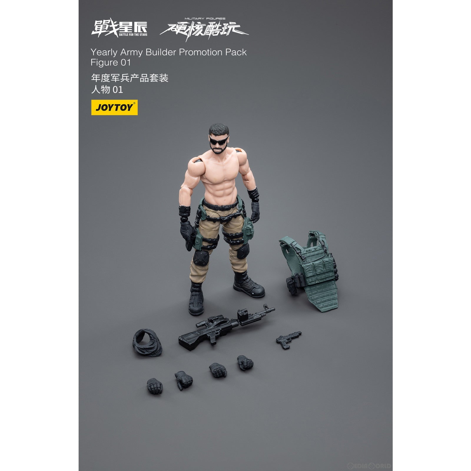 【新品即納】[FIG] アーミービルダー プロモーションパック2023年Ver. フィギュア01 1/18 アクションフィギュア JOYTOY(ジョイトイ) (20230331)