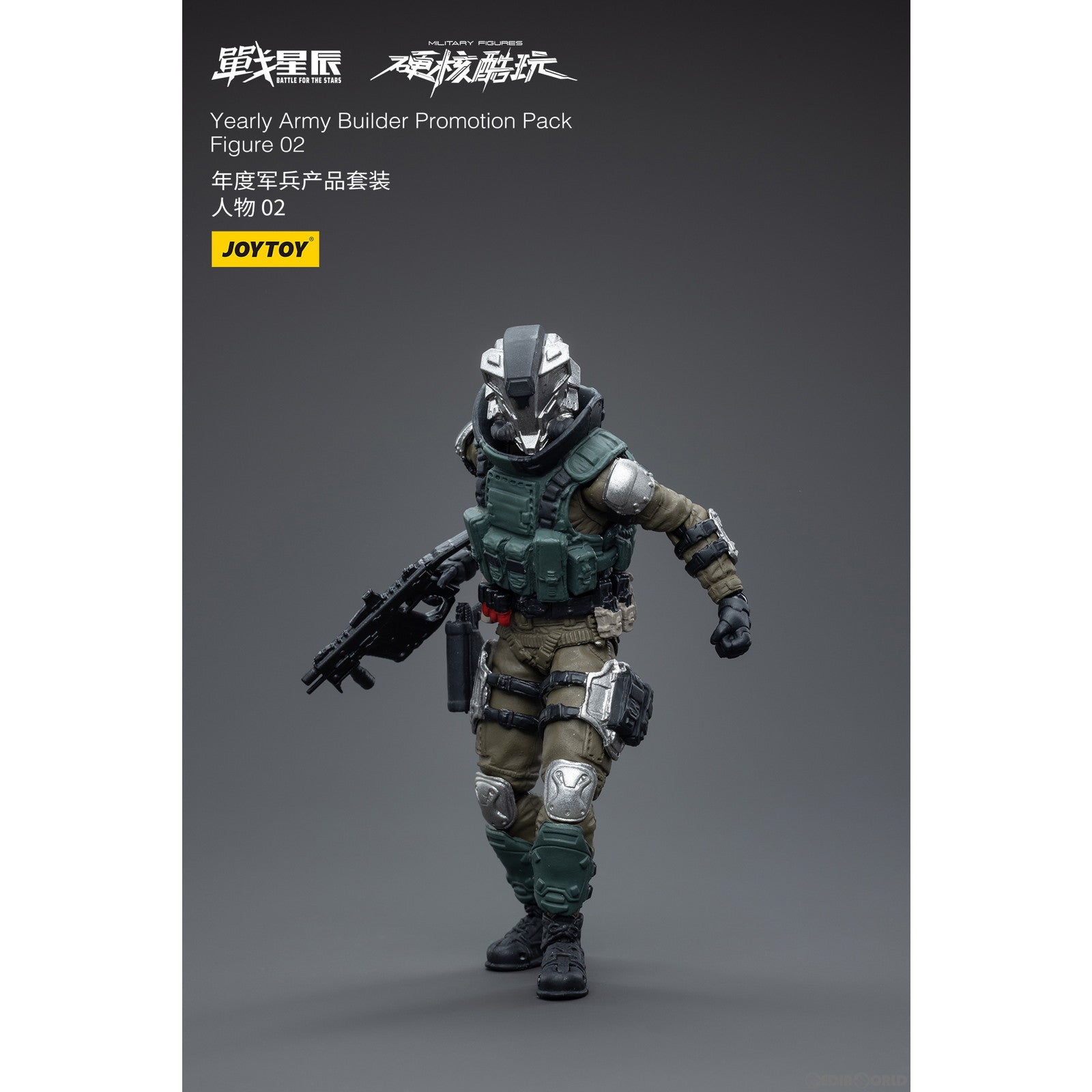 【新品即納】[FIG] アーミービルダー プロモーションパック2023年Ver. フィギュア02 1/18 アクションフィギュア JOYTOY(ジョイトイ) (20230331)