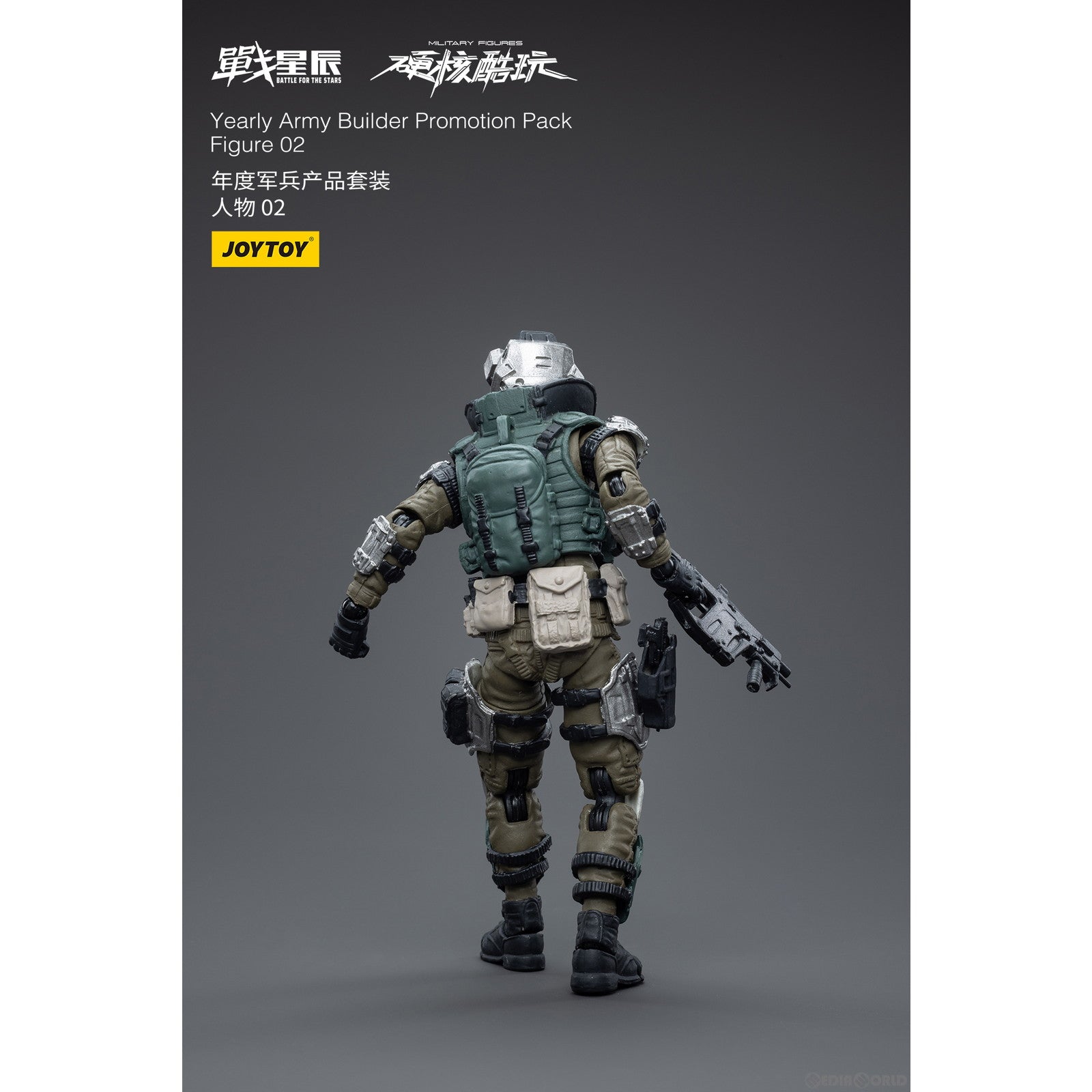 【新品即納】[FIG] アーミービルダー プロモーションパック2023年Ver. フィギュア02 1/18 アクションフィギュア JOYTOY(ジョイトイ) (20230331)